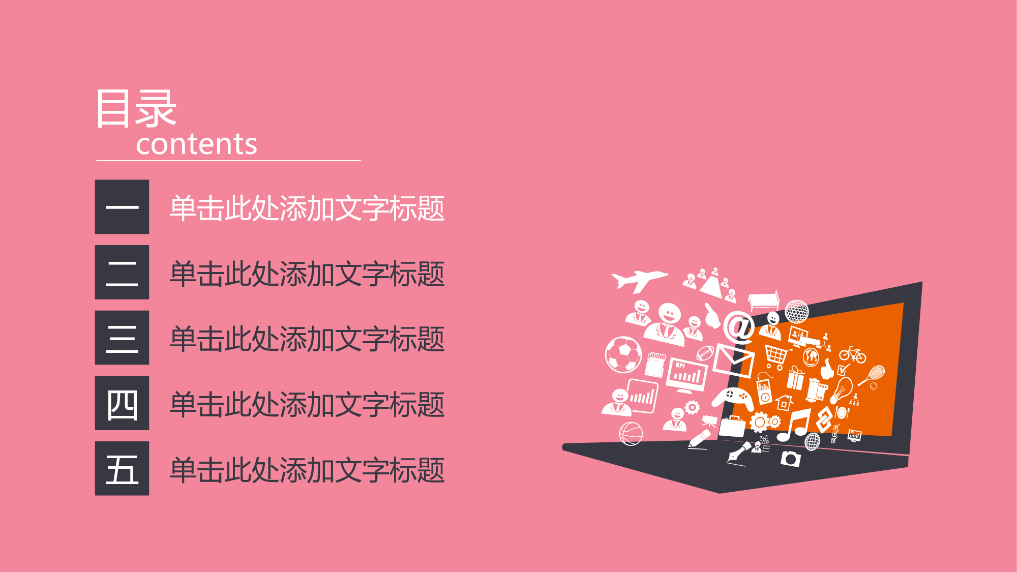 论文答辩2021.pptx 第3页