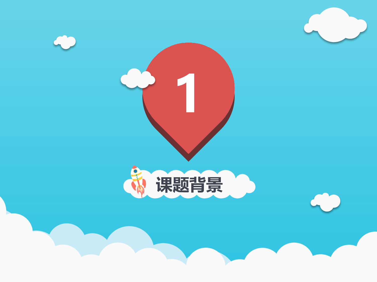 论文答辩1920.pptx 第4页