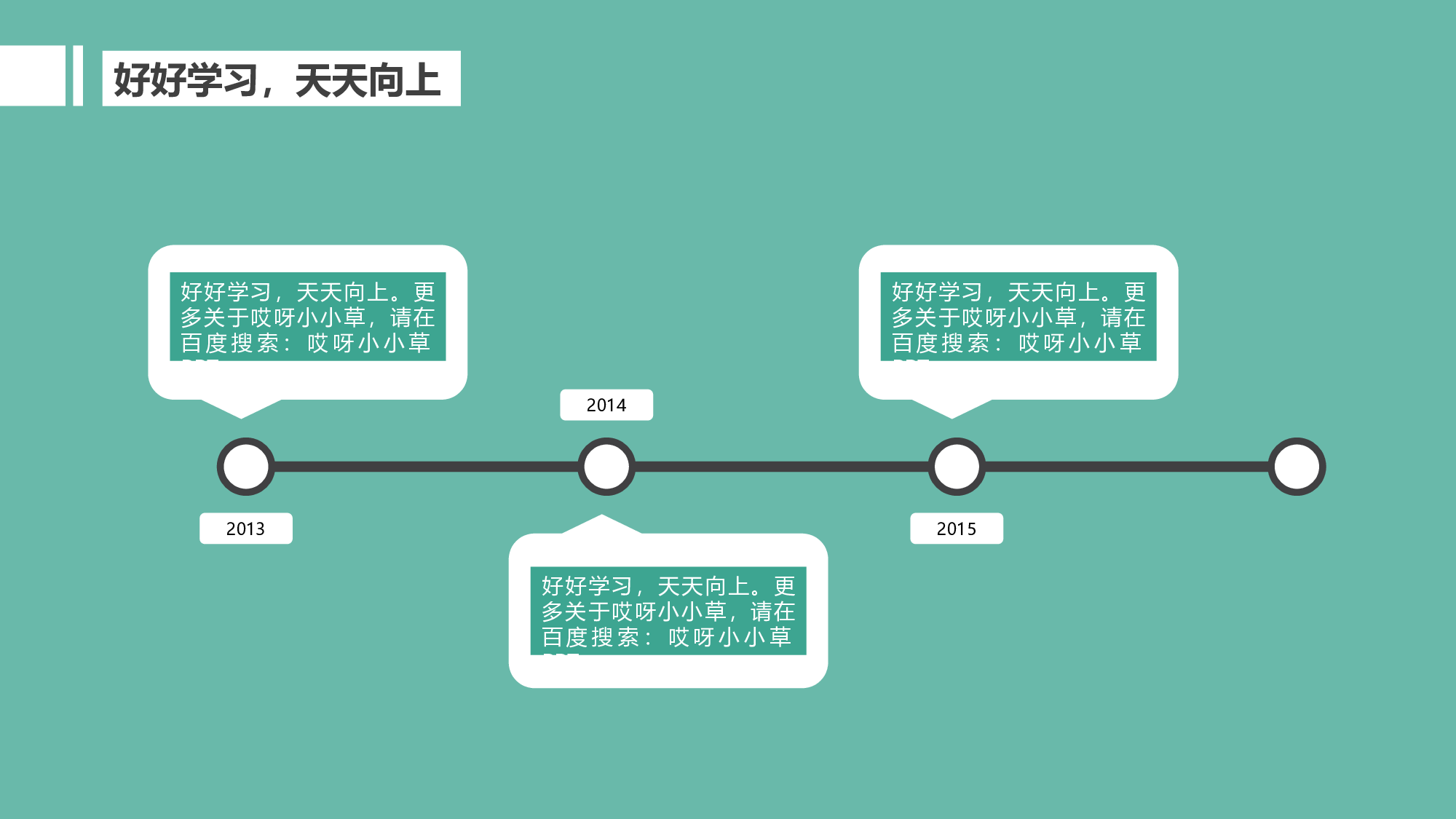 论文答辩1617.pptx 第5页