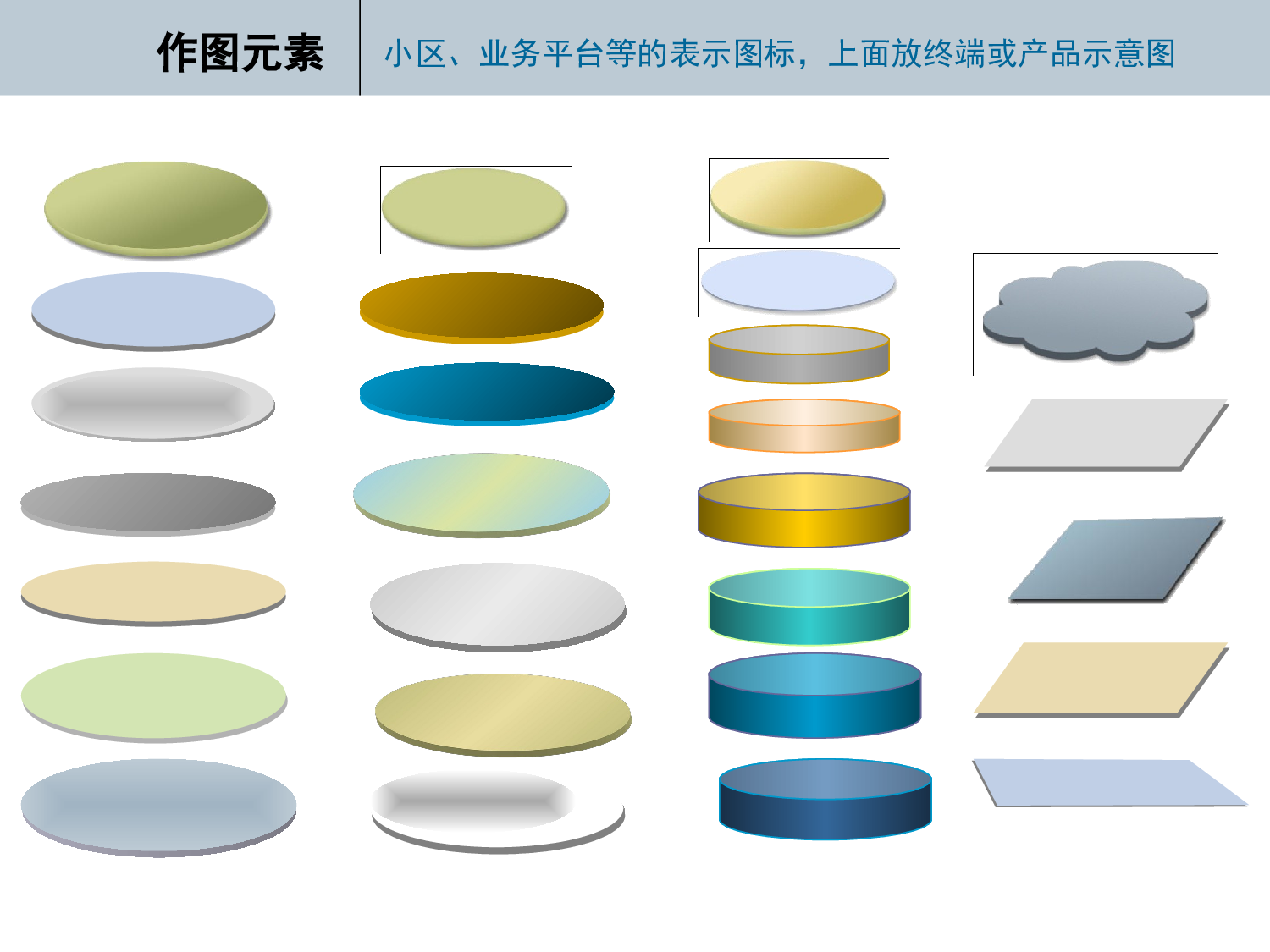 PPT_胶片_实用图库.ppt 第2页