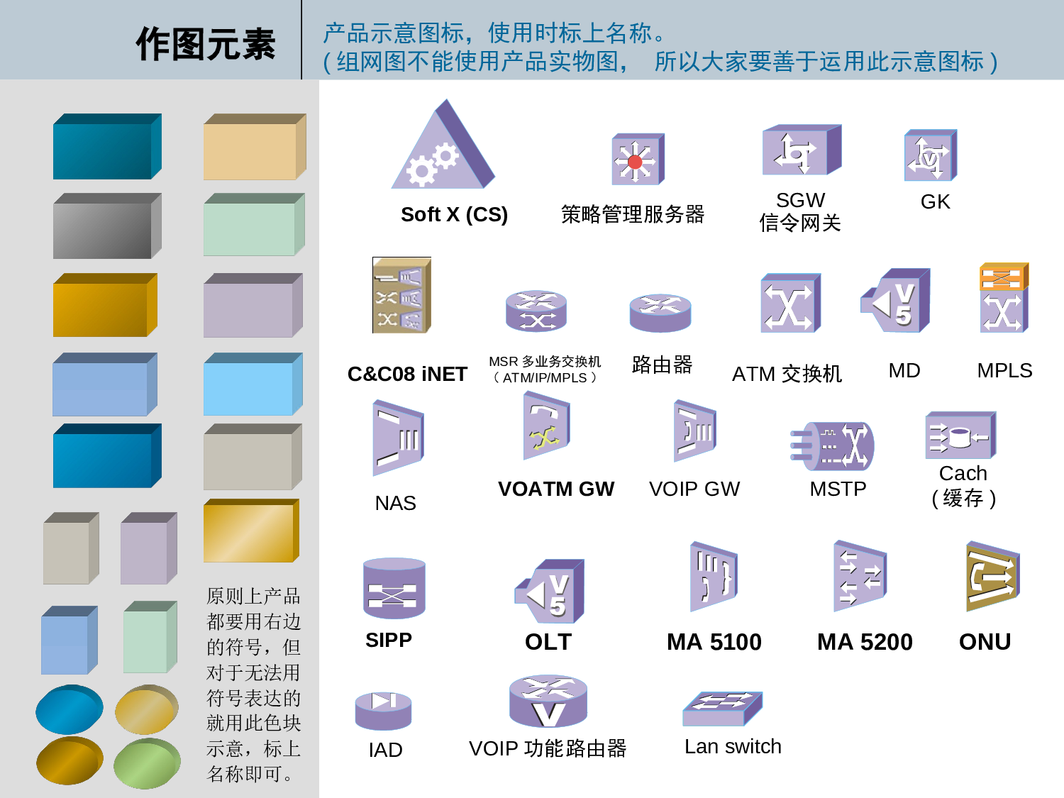 PPT_胶片_实用图库.ppt 第5页