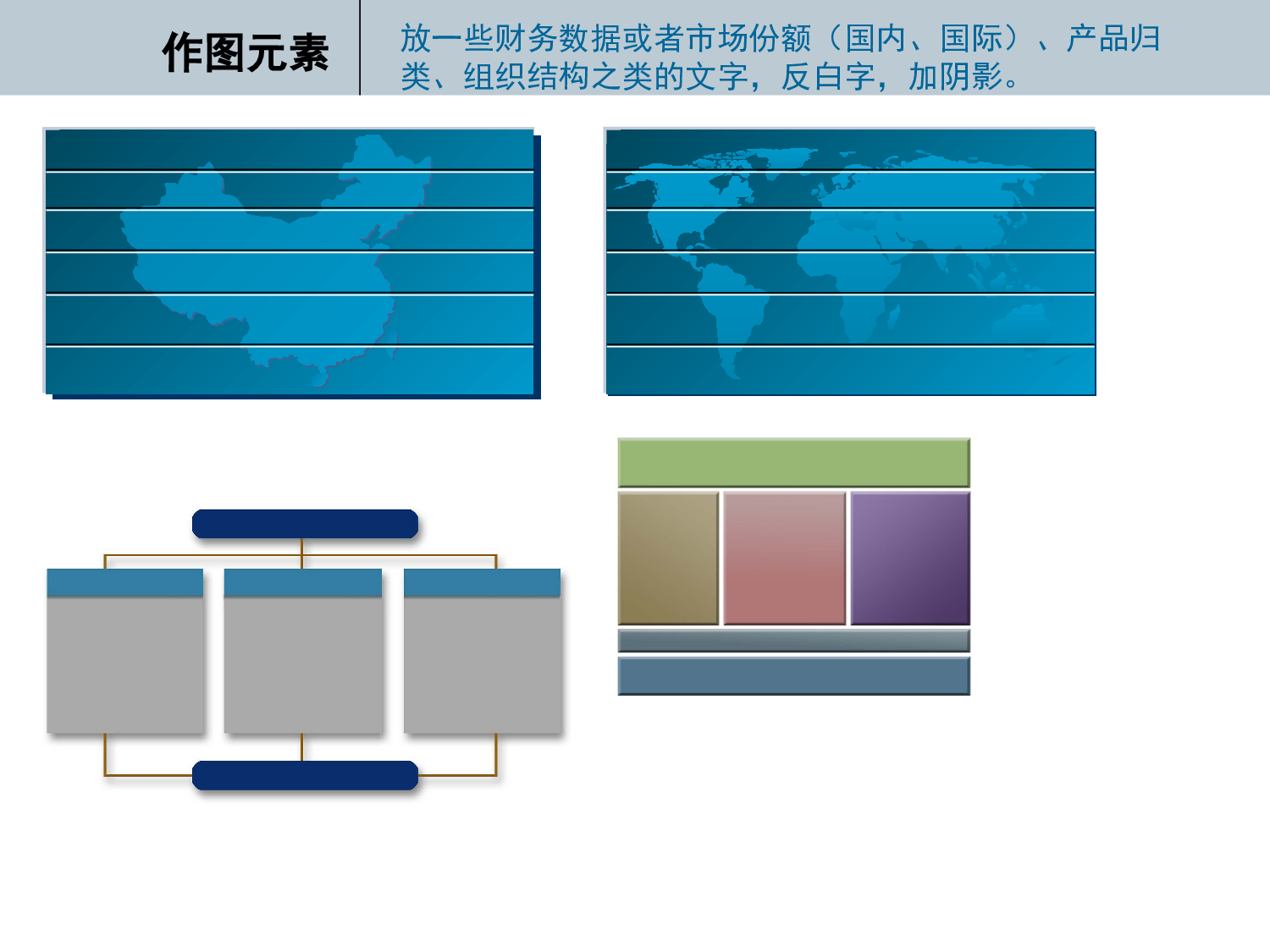 PPT_胶片_实用图库.ppt 第4页