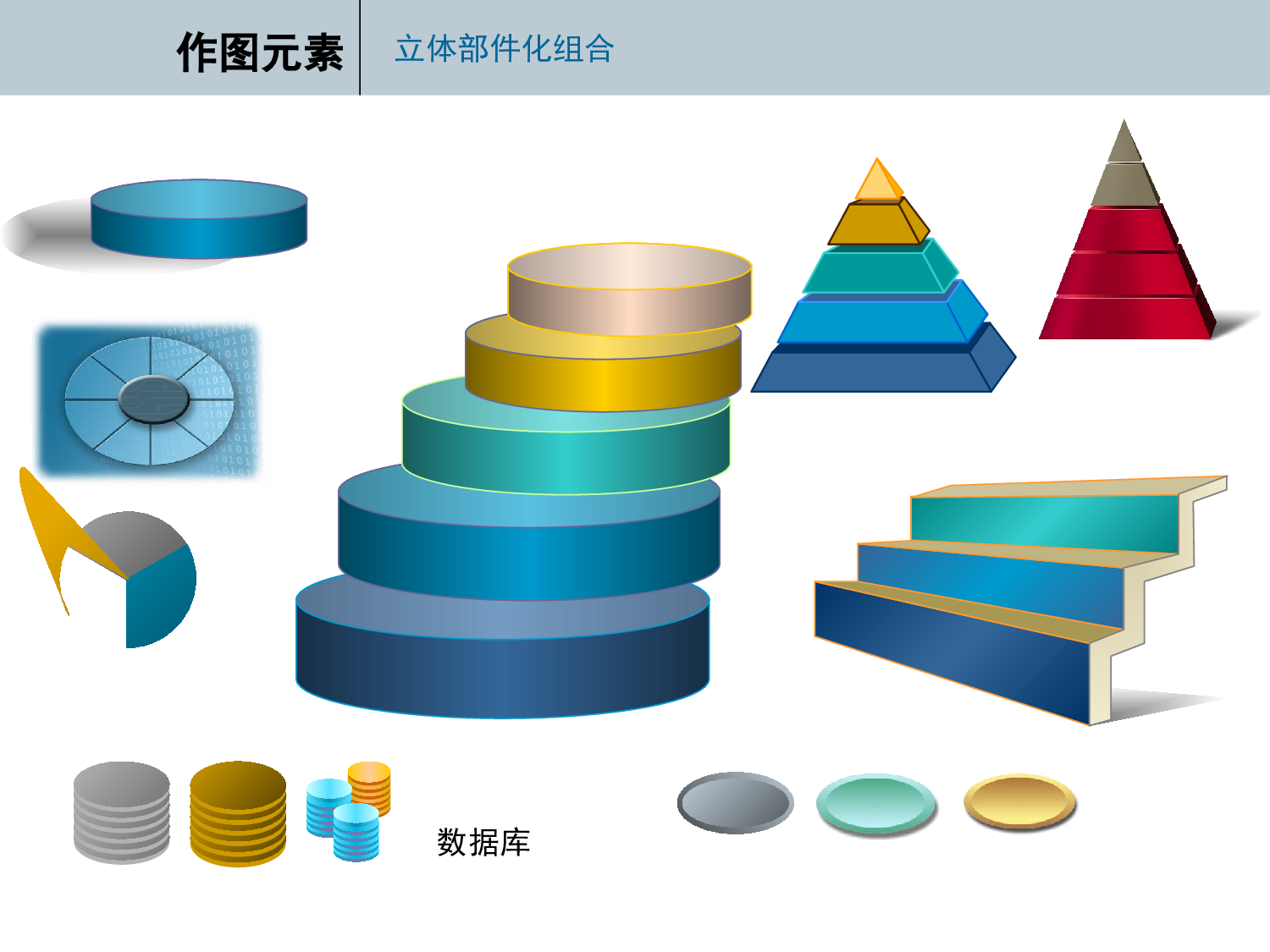 PPT_胶片_实用图库.ppt 第3页