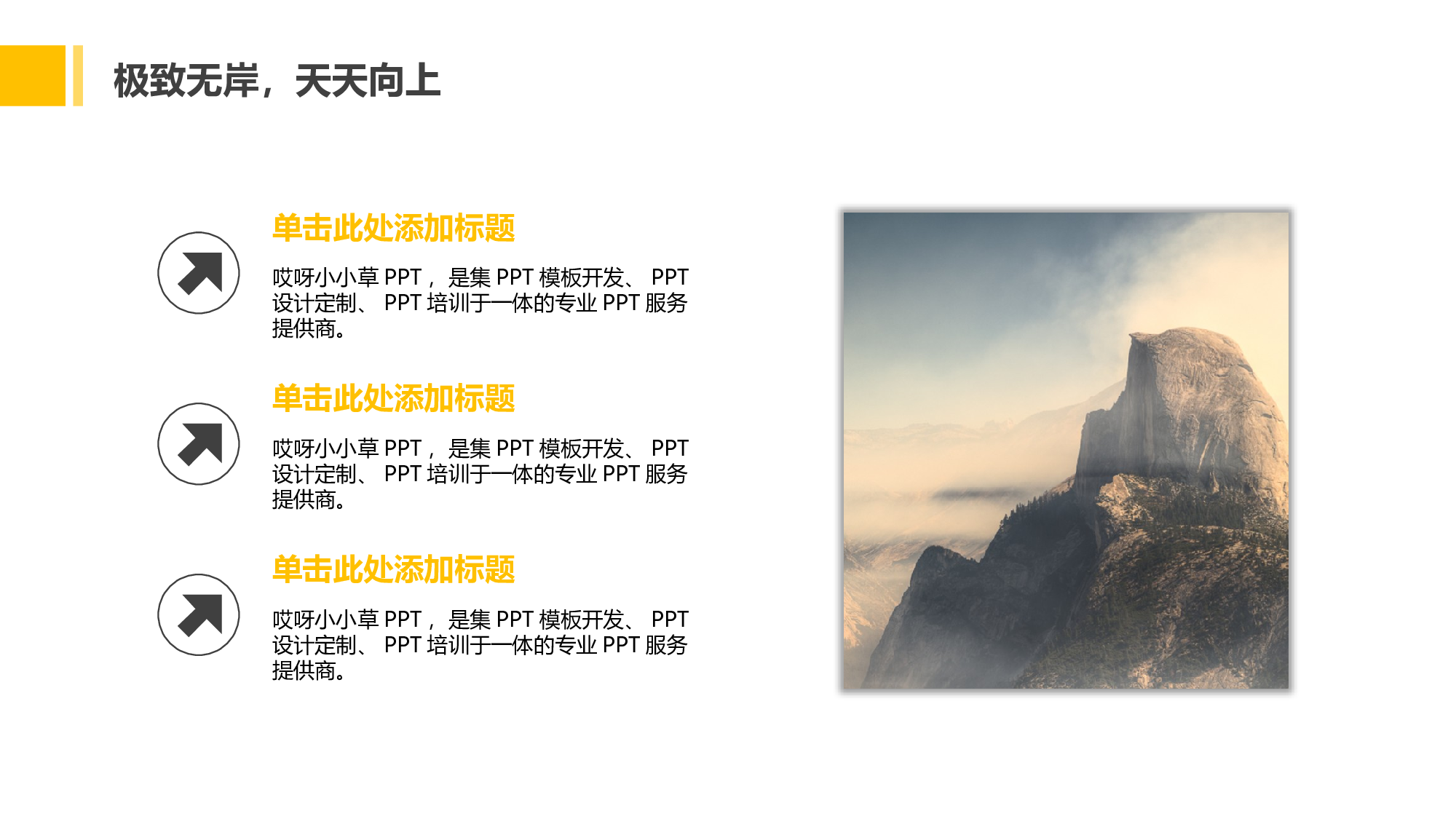 论文答辩1415.pptx 第6页