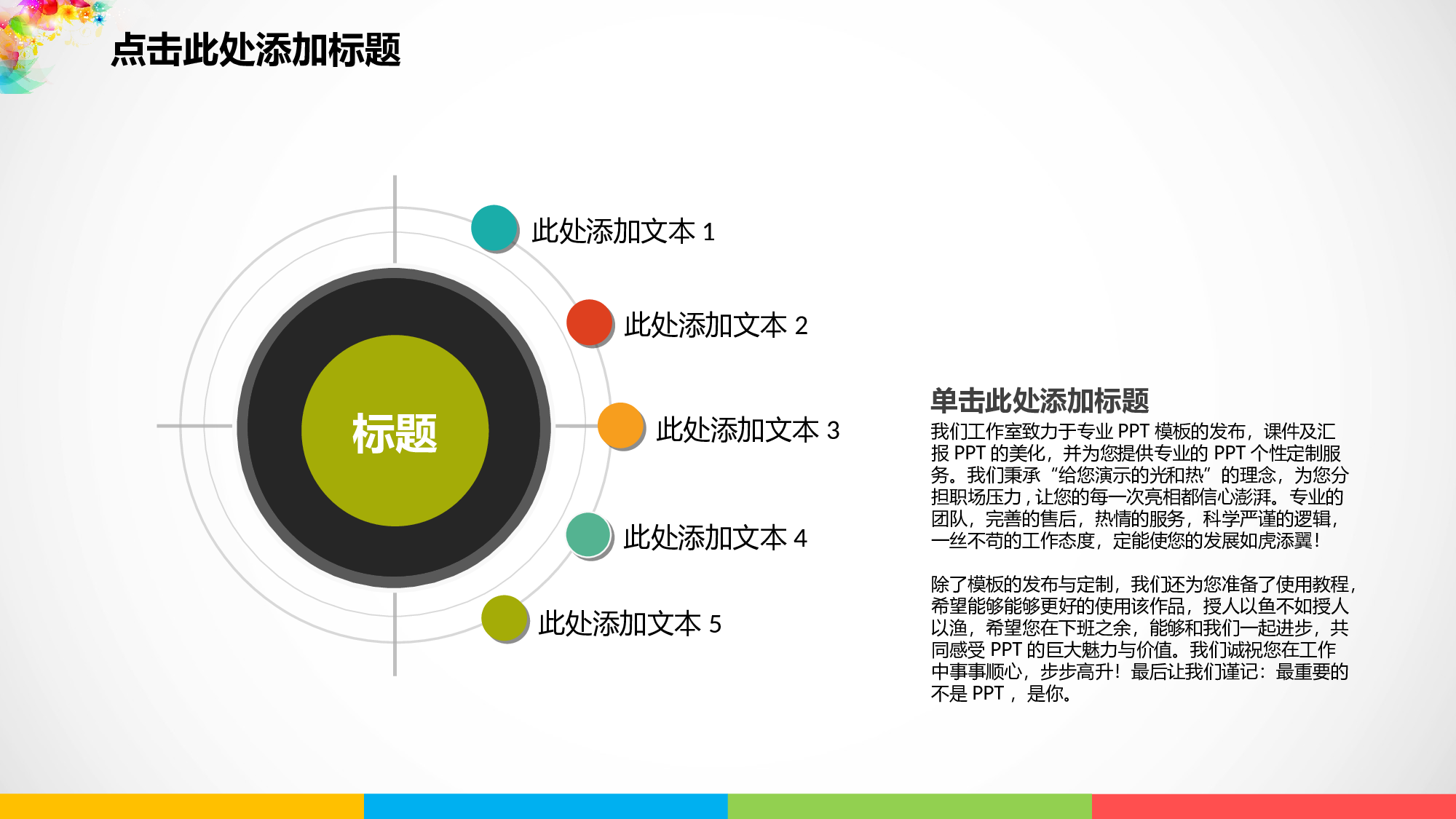 论文答辩1112.pptx 第3页