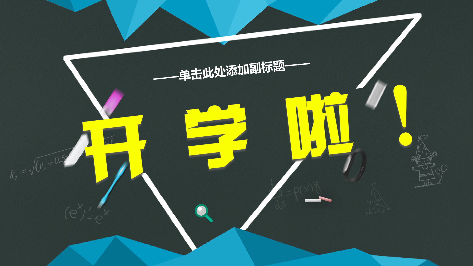论文答辩1011.pptx 第1页
