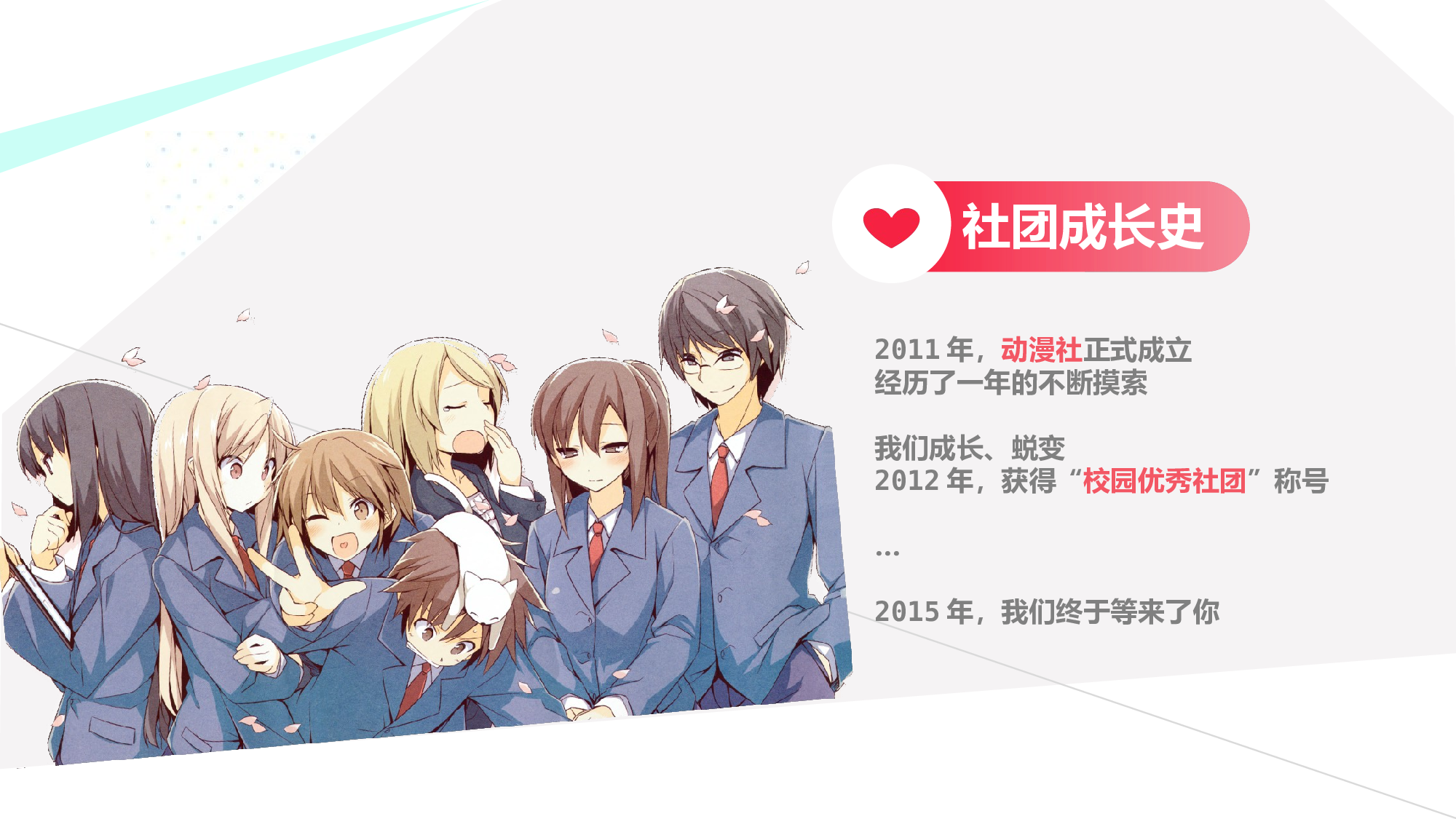 论文答辩078.pptx 第2页