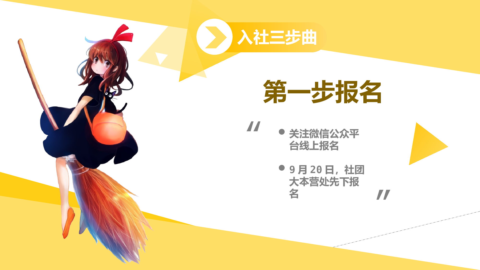 论文答辩078.pptx 第6页