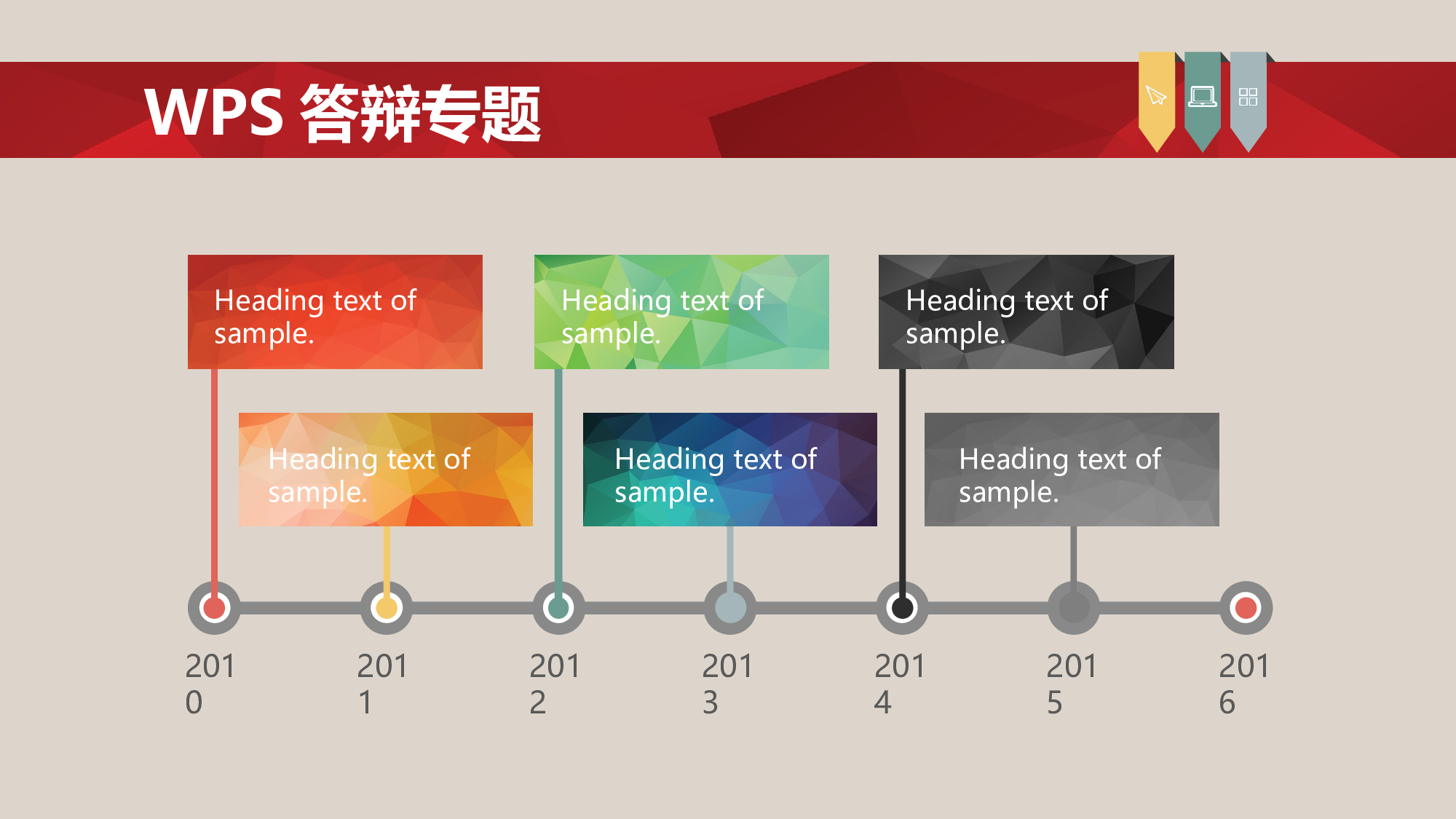 论文答辩067.pptx 第6页