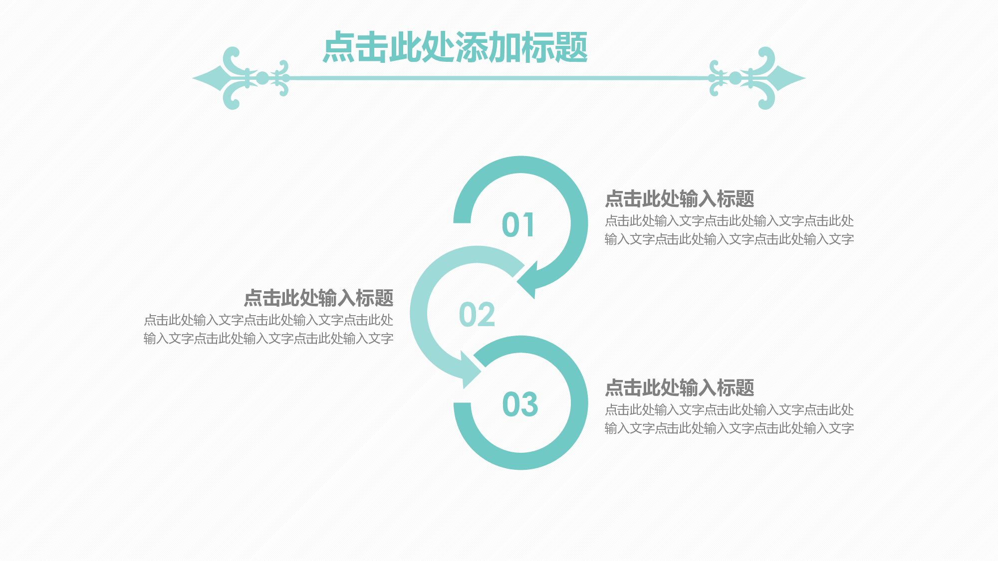 论文答辩056.pptx 第6页