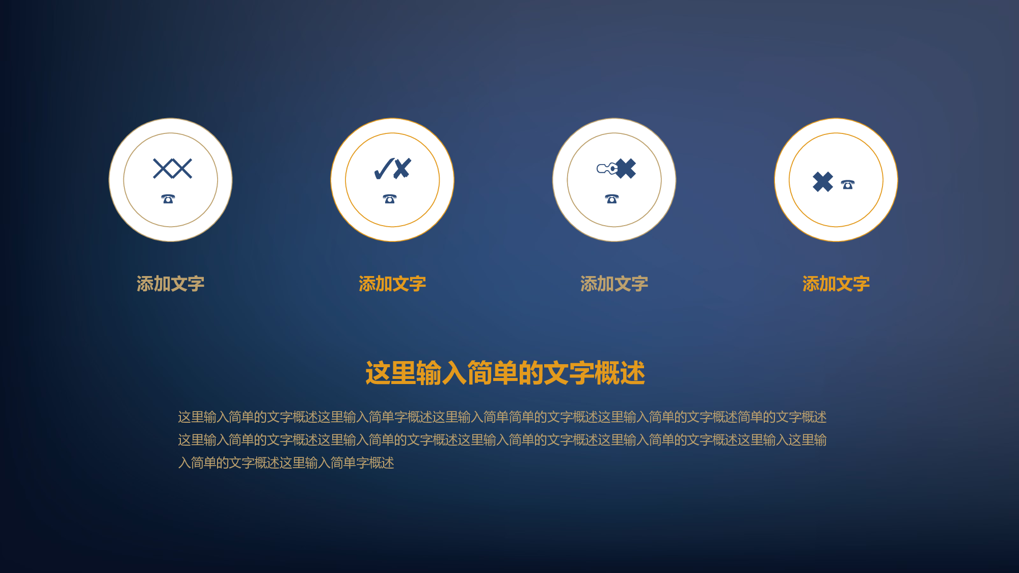 论文答辩045.pptx 第5页