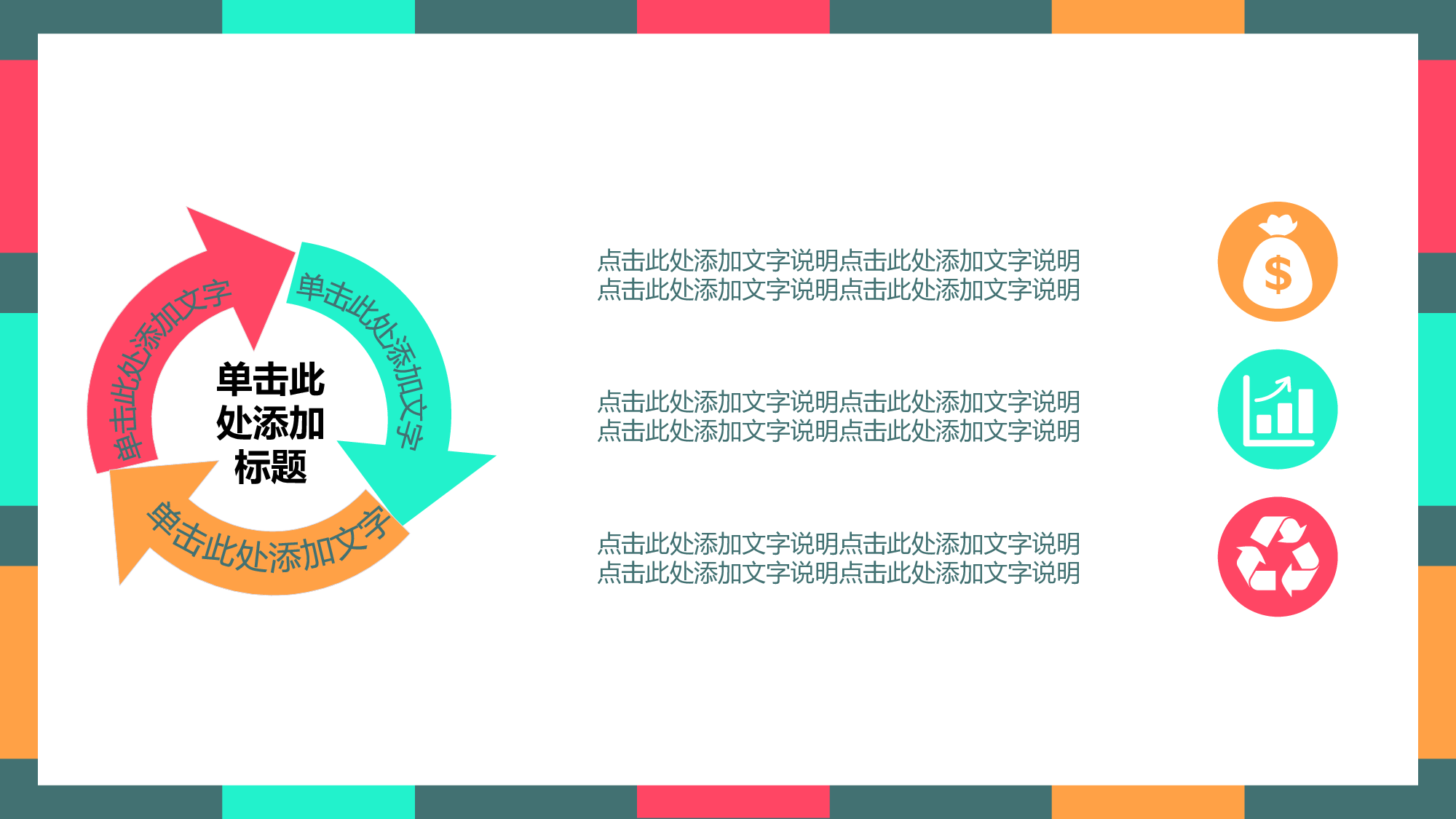 论文答辩023.pptx 第6页