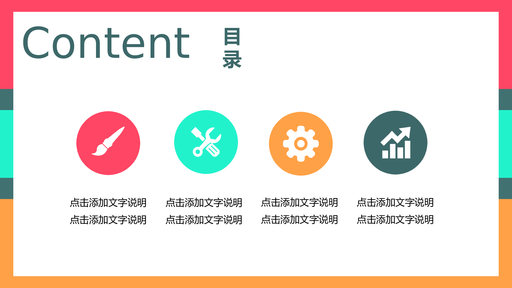 论文答辩023.pptx 第2页