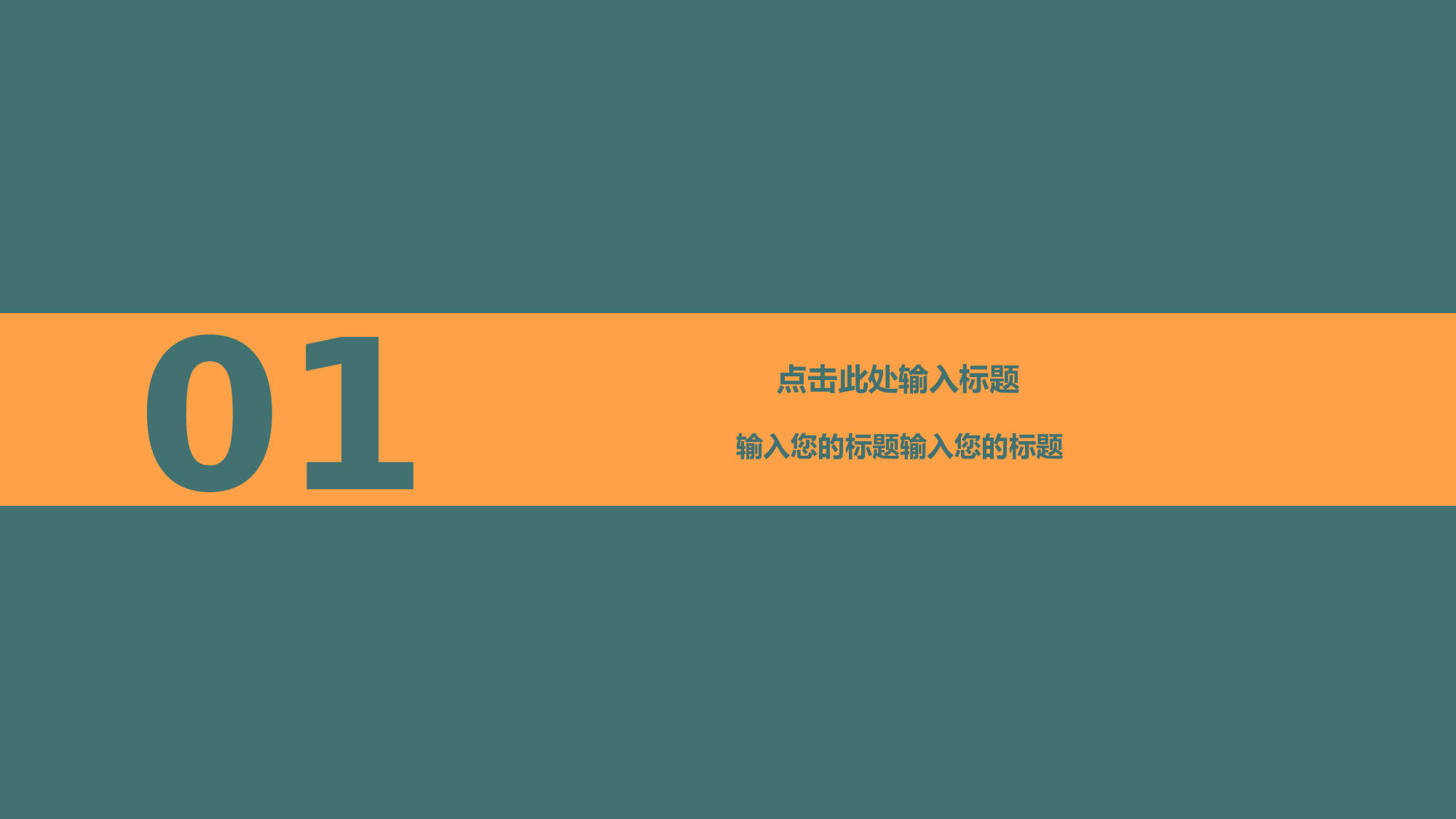 论文答辩023.pptx 第3页