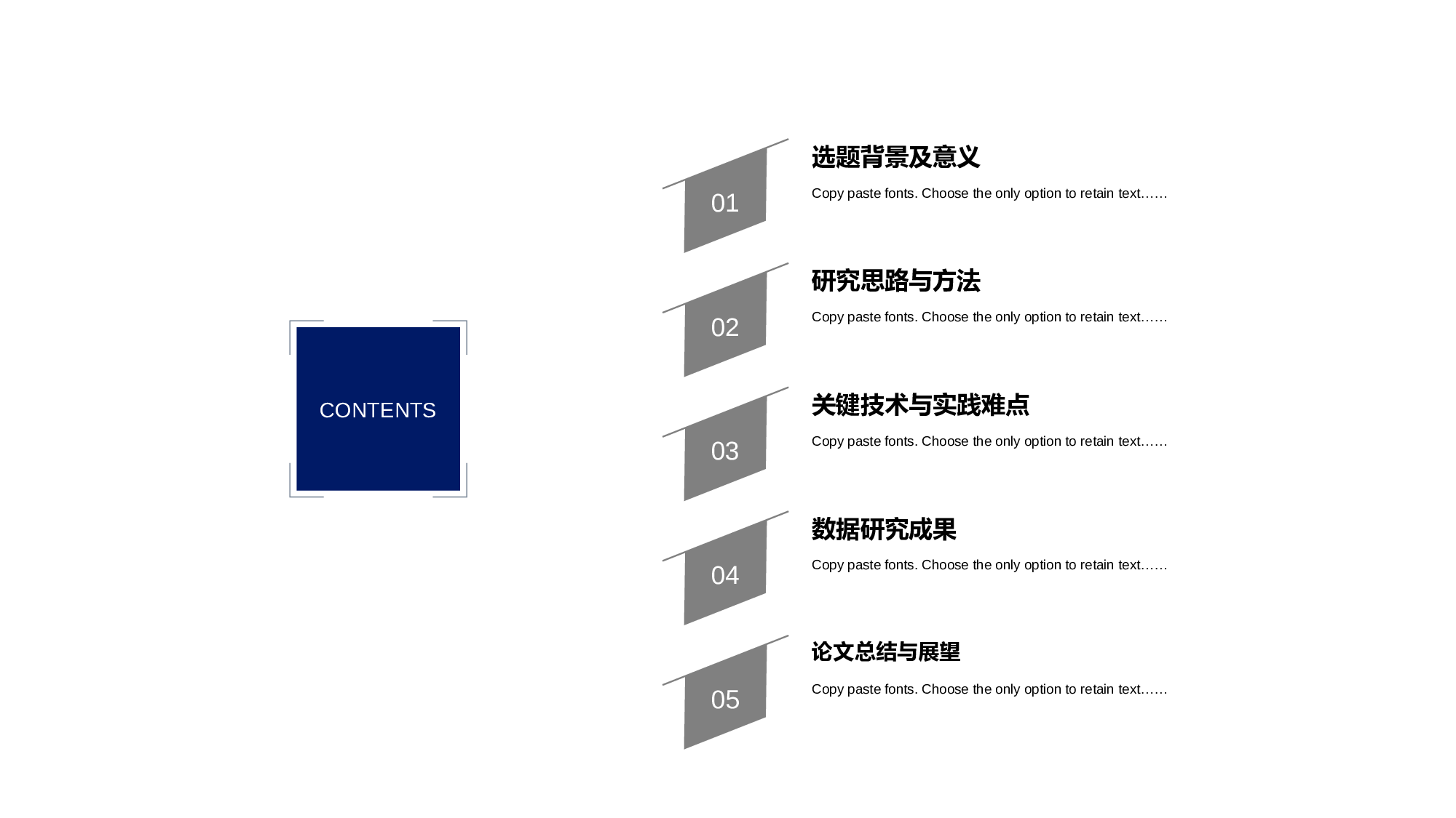 蓝色论文毕业答辩开题报告PPT案例.pptx 第2页