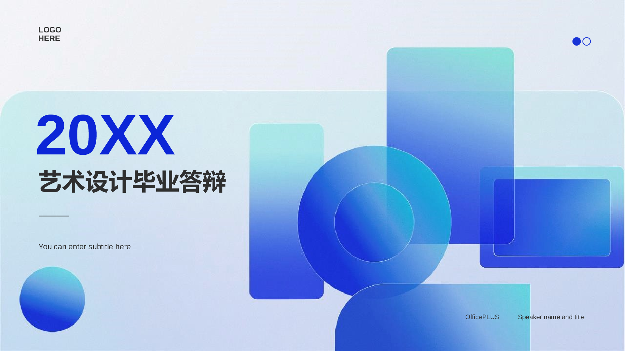 蓝色毛玻璃几何创意毕业答辩PPT模板.pptx 第1页