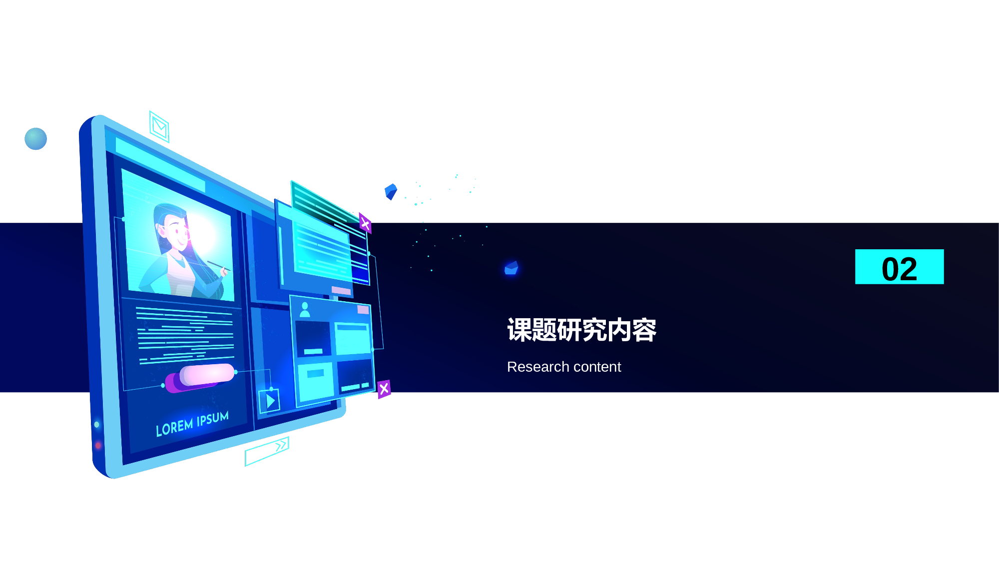 蓝色毕业论文答辩PPT案例.pptx 第6页