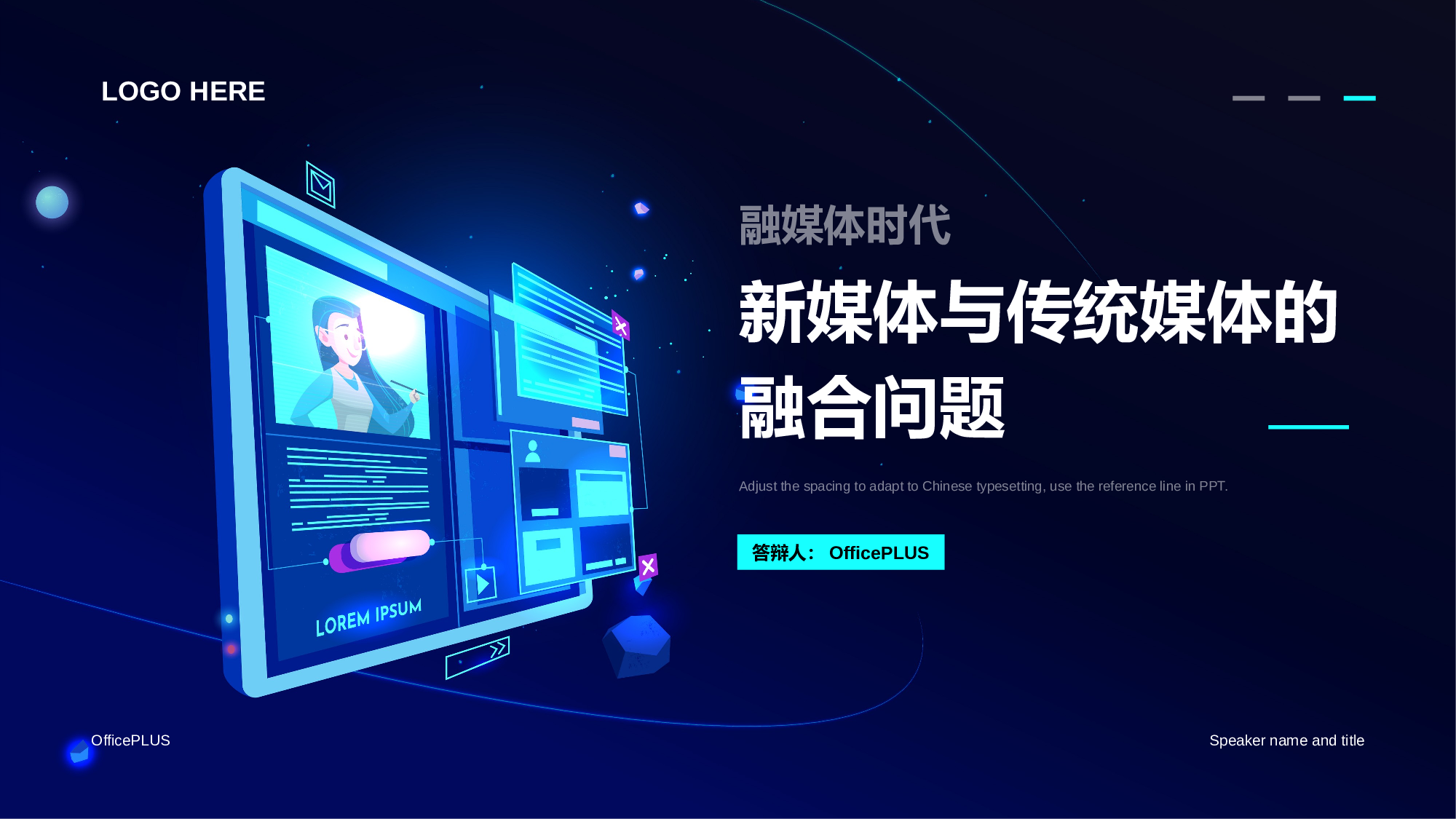蓝色毕业论文答辩PPT案例.pptx 第1页