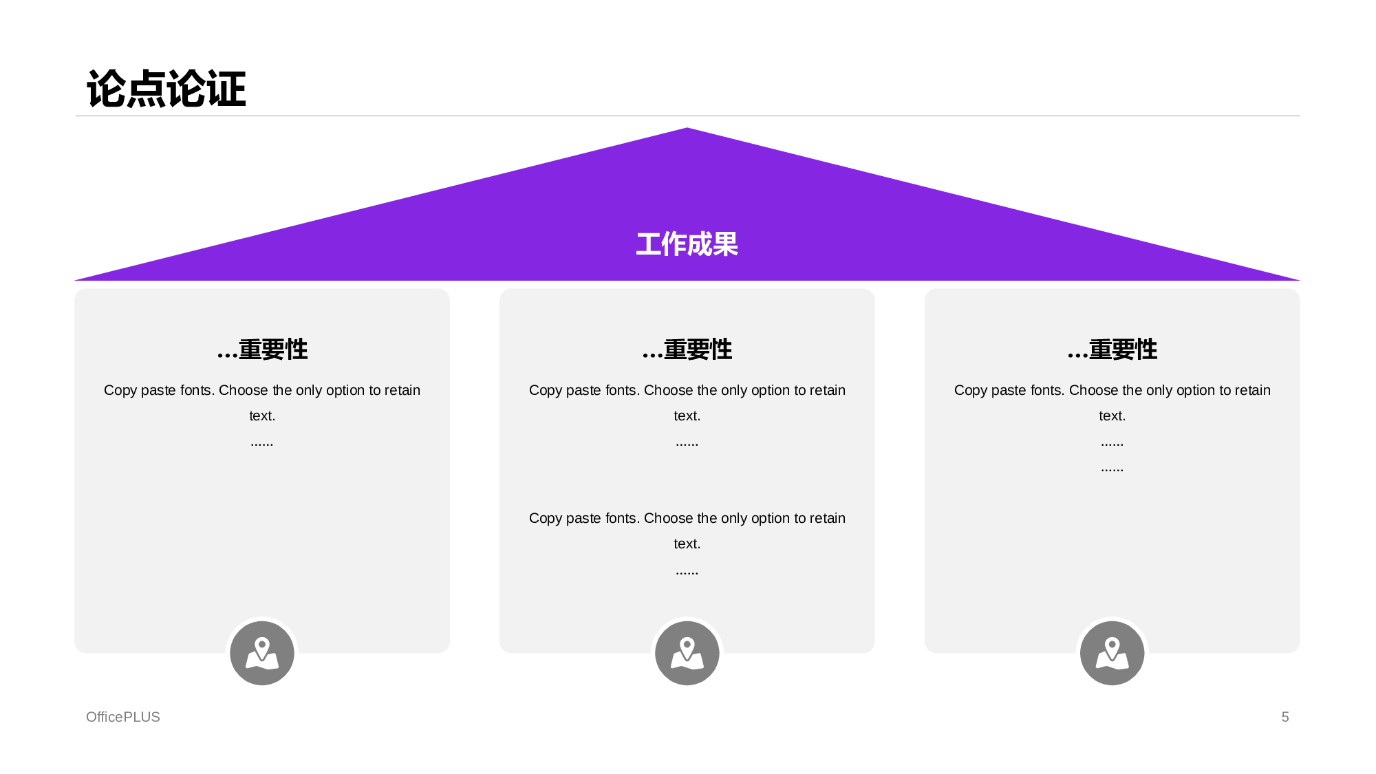 蓝色插画法律学论文答辩开题报告PPT案例.pptx 第5页