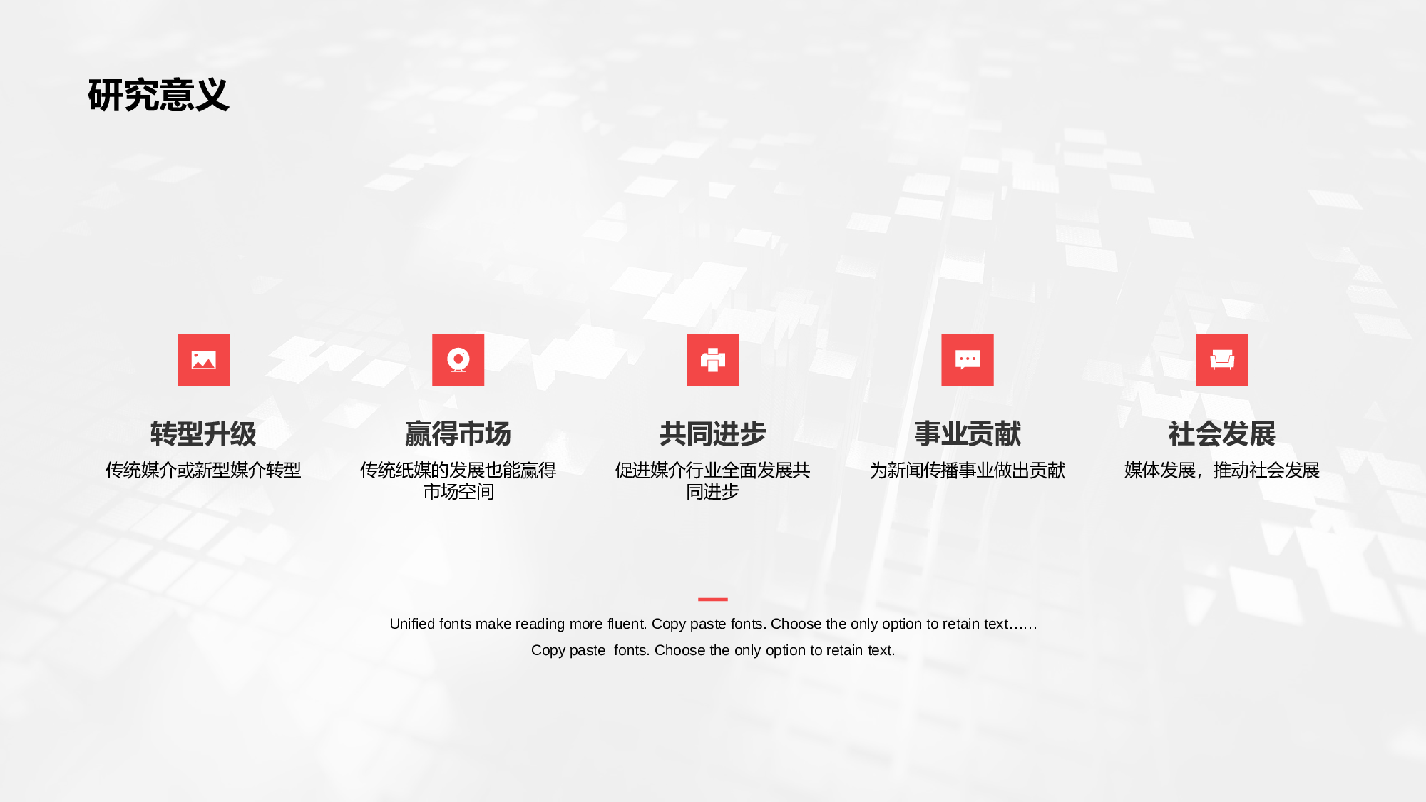 蓝色商务毕业答辩PPT案例.pptx 第5页