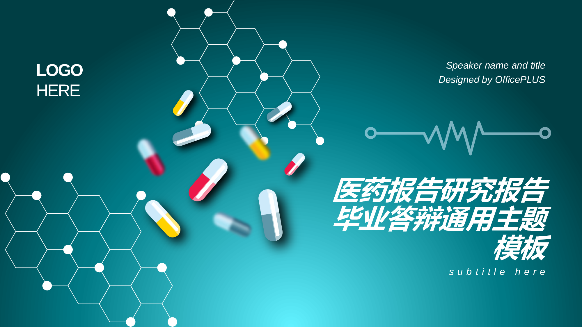 蓝色创意医疗健康毕业答辩PPT案例.pptx 第1页