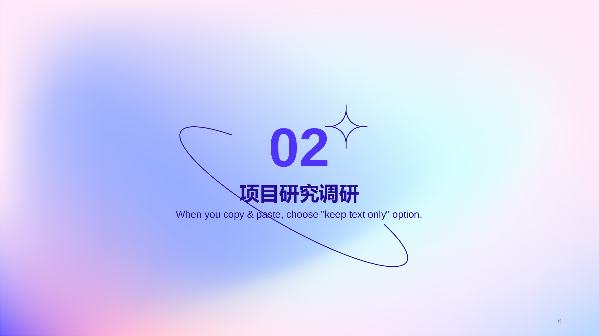 蓝粉色创意渐变互联网PPT主题.pptx 第6页