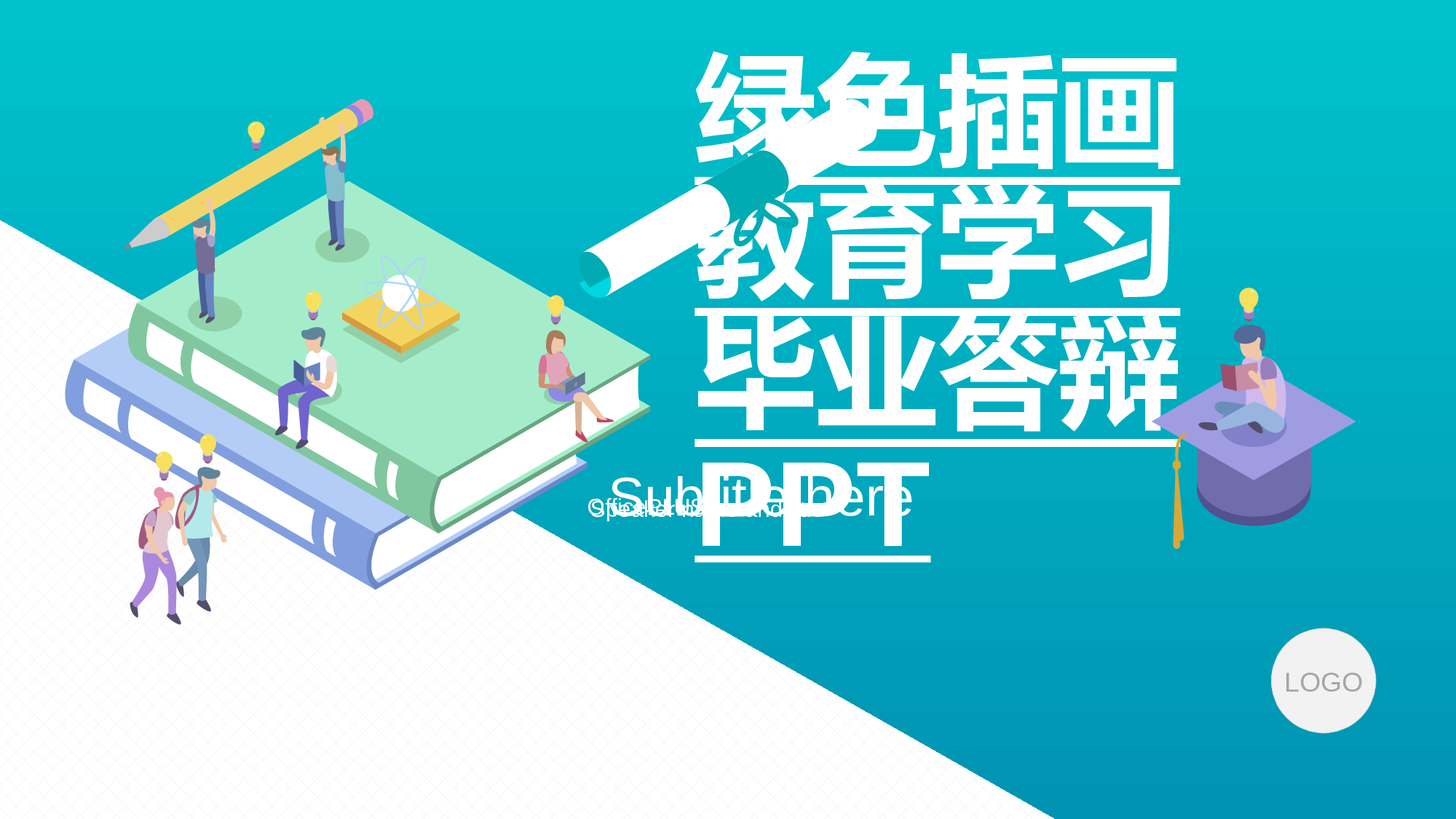 绿色插画教育学习毕业答辩PPT案例.pptx 第1页