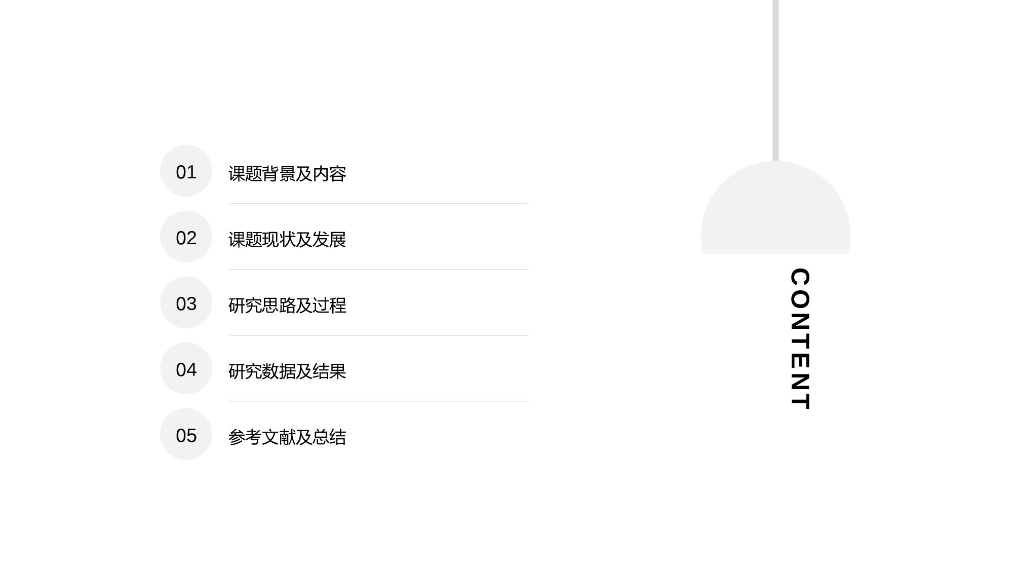 红色电子信息科学技术毕业答辩PPT案例.pptx 第2页
