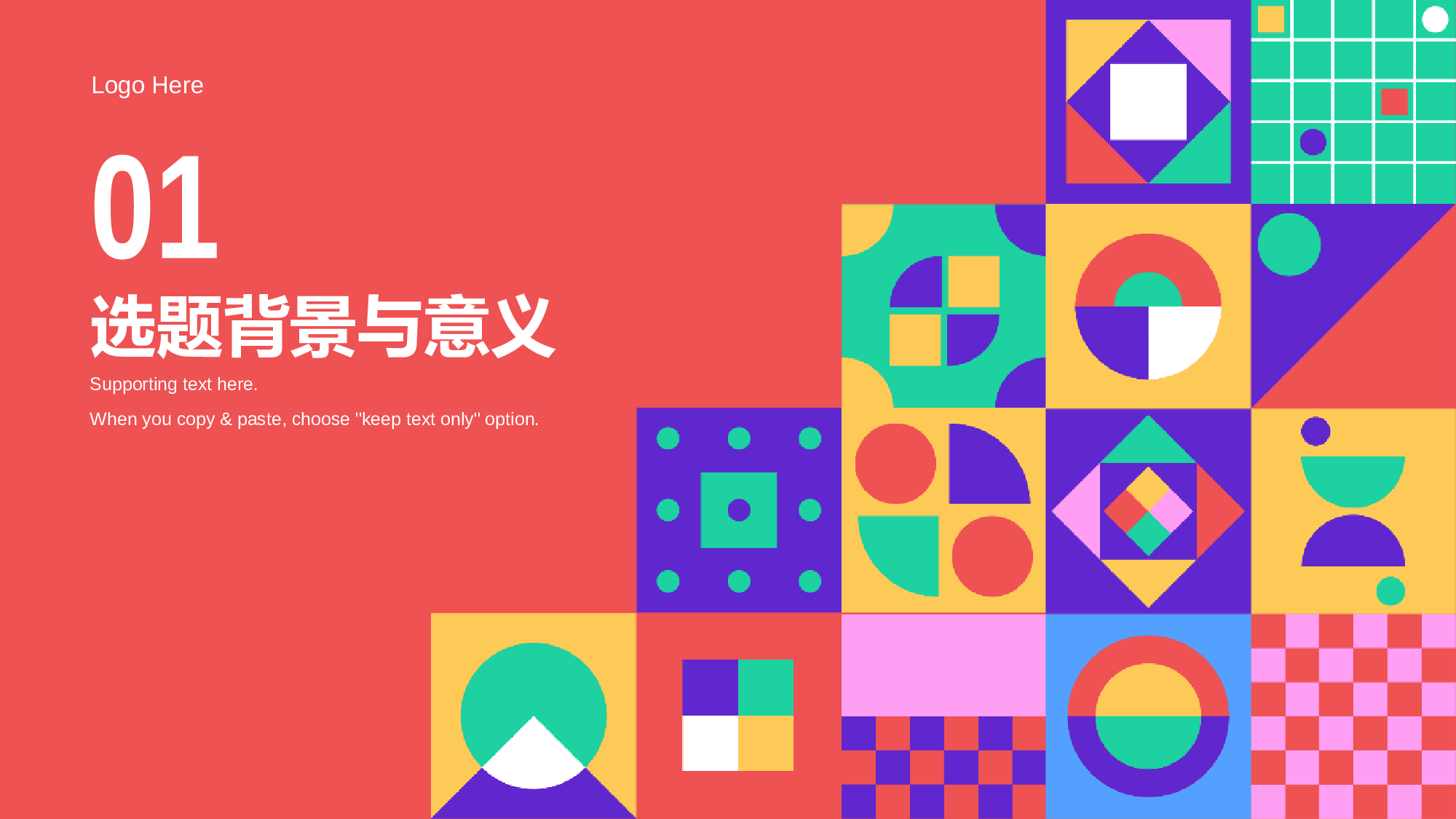红色插画毕业答辩通用PPT模板.pptx 第3页