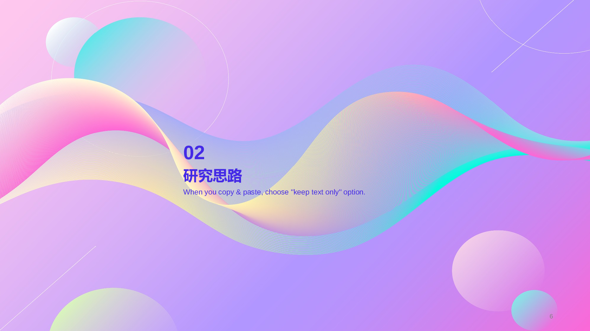 紫色简约毕业答辩PPT模板.pptx 第6页