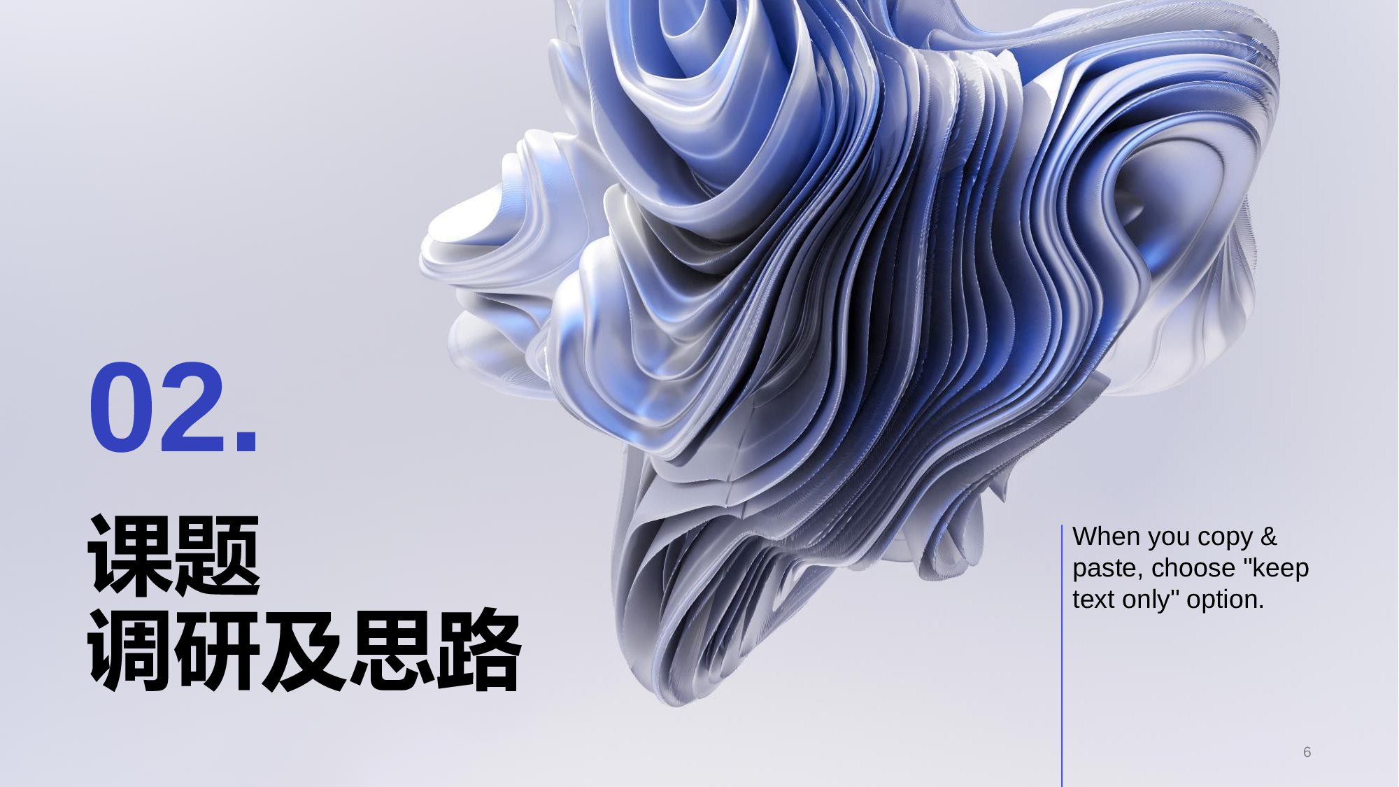 紫色商务现代毕业答辩PPT案例.pptx 第6页
