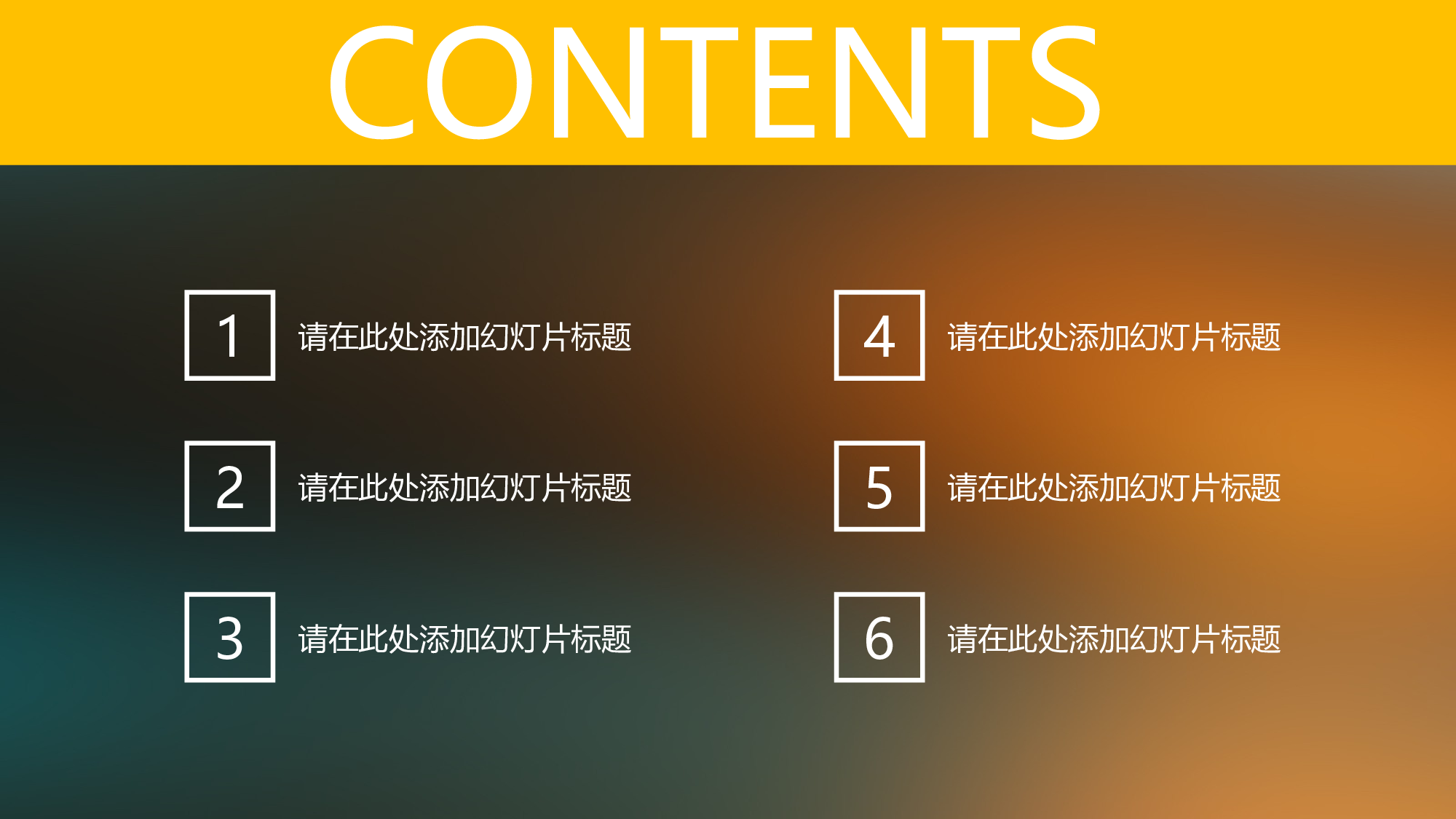 答辩那些事儿1.ppt 第2页