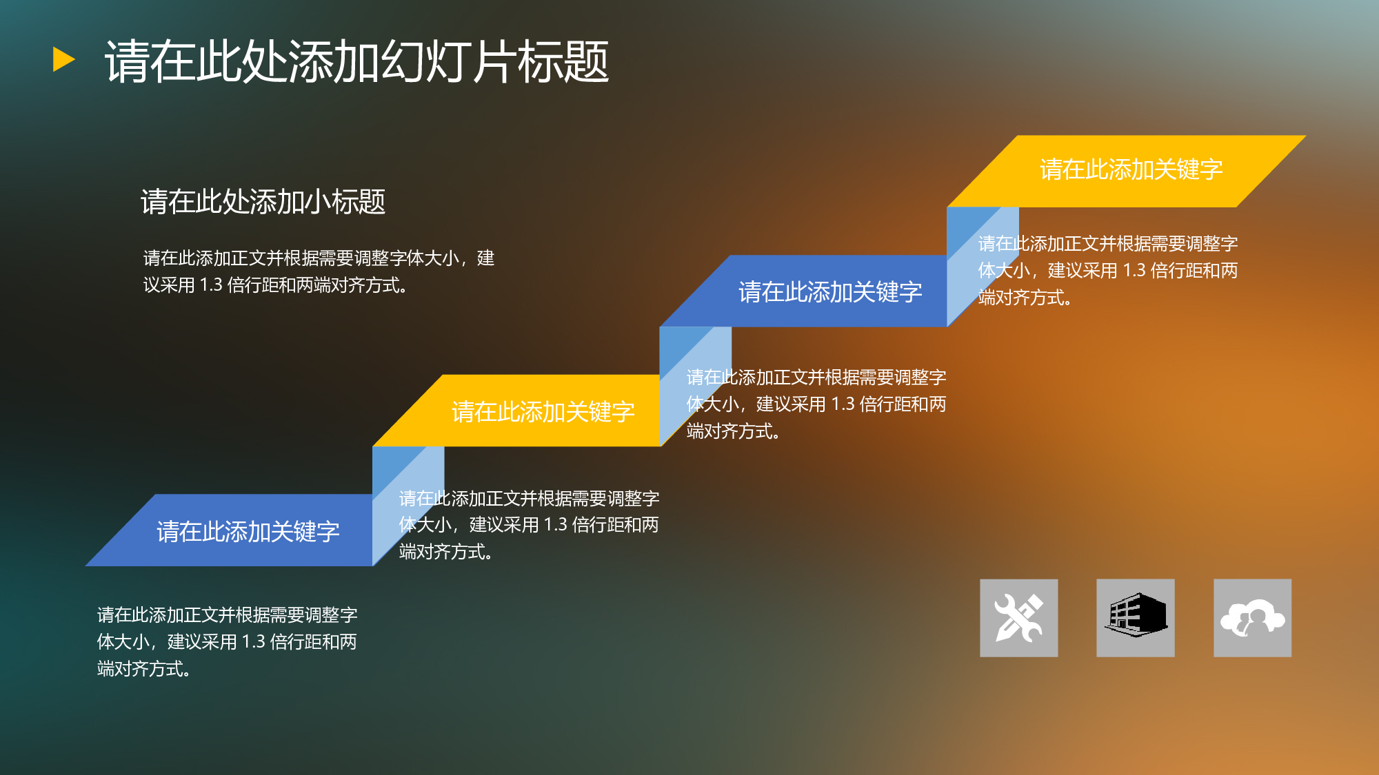 答辩那些事儿1.ppt 第5页