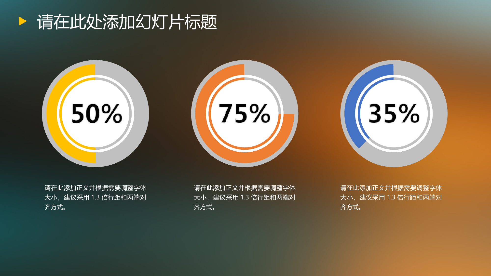 答辩那些事儿1.ppt 第3页