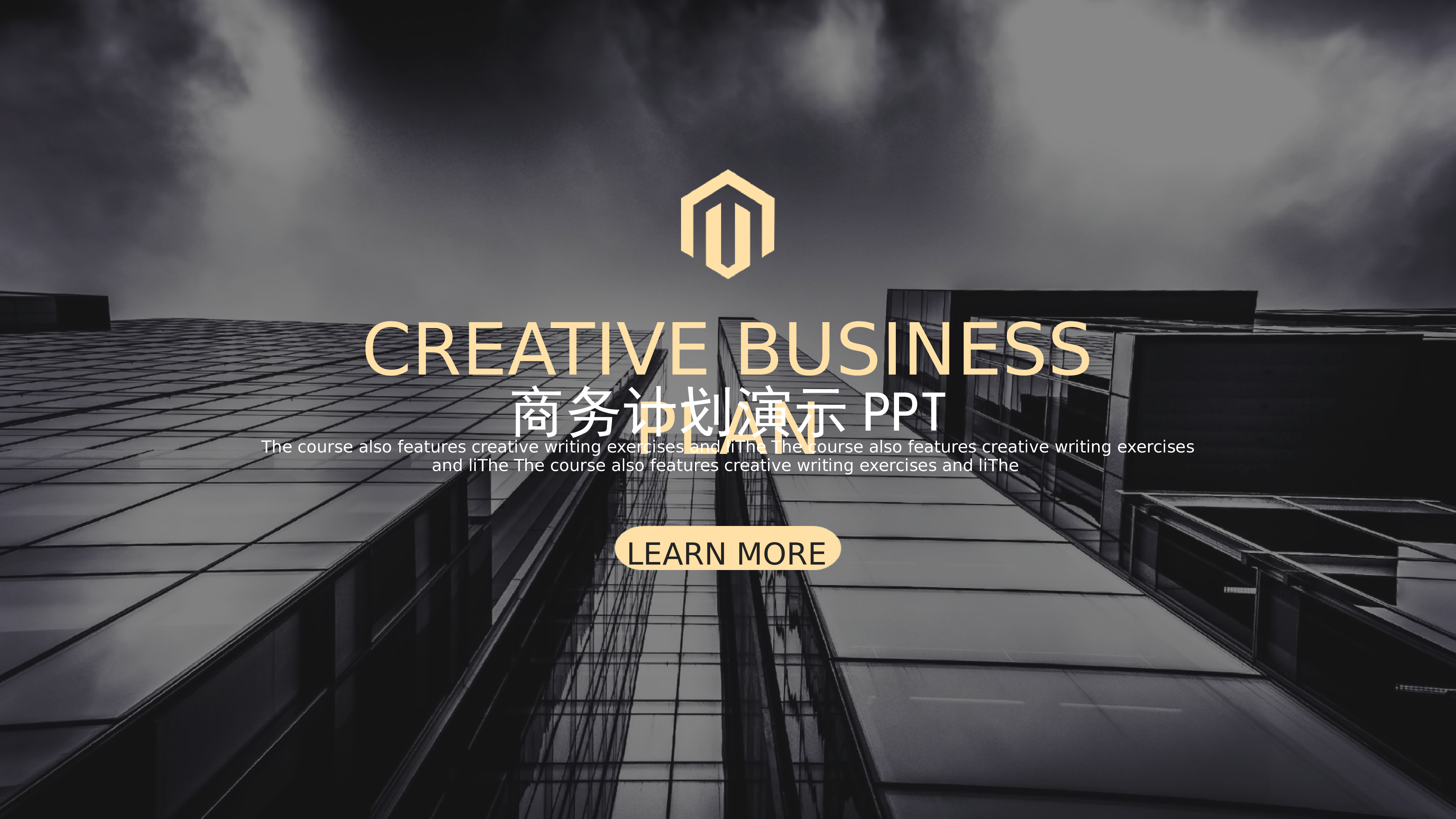 答辩商务(23).pptx 第1页