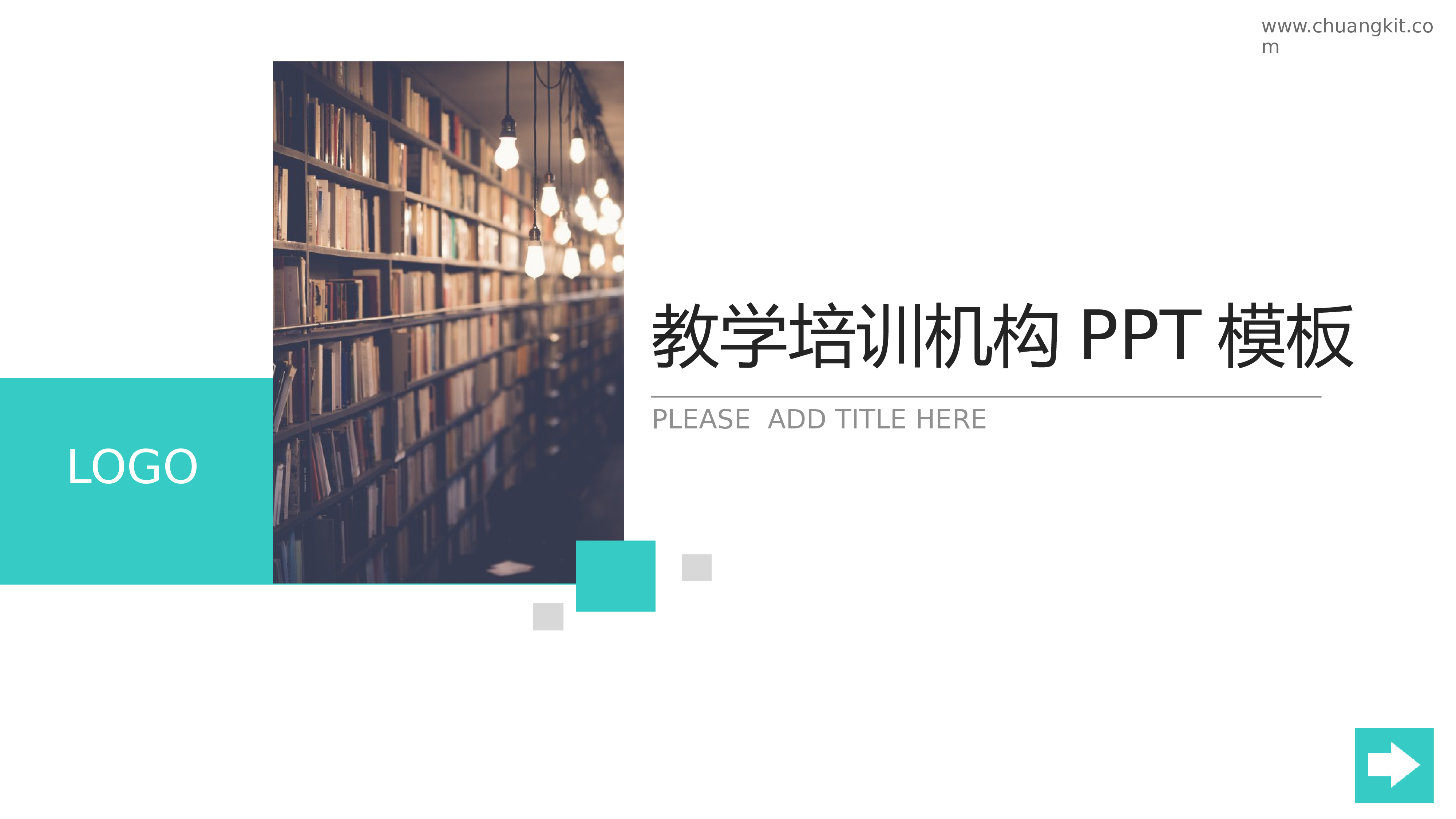 答辩商务(20).pptx 第1页