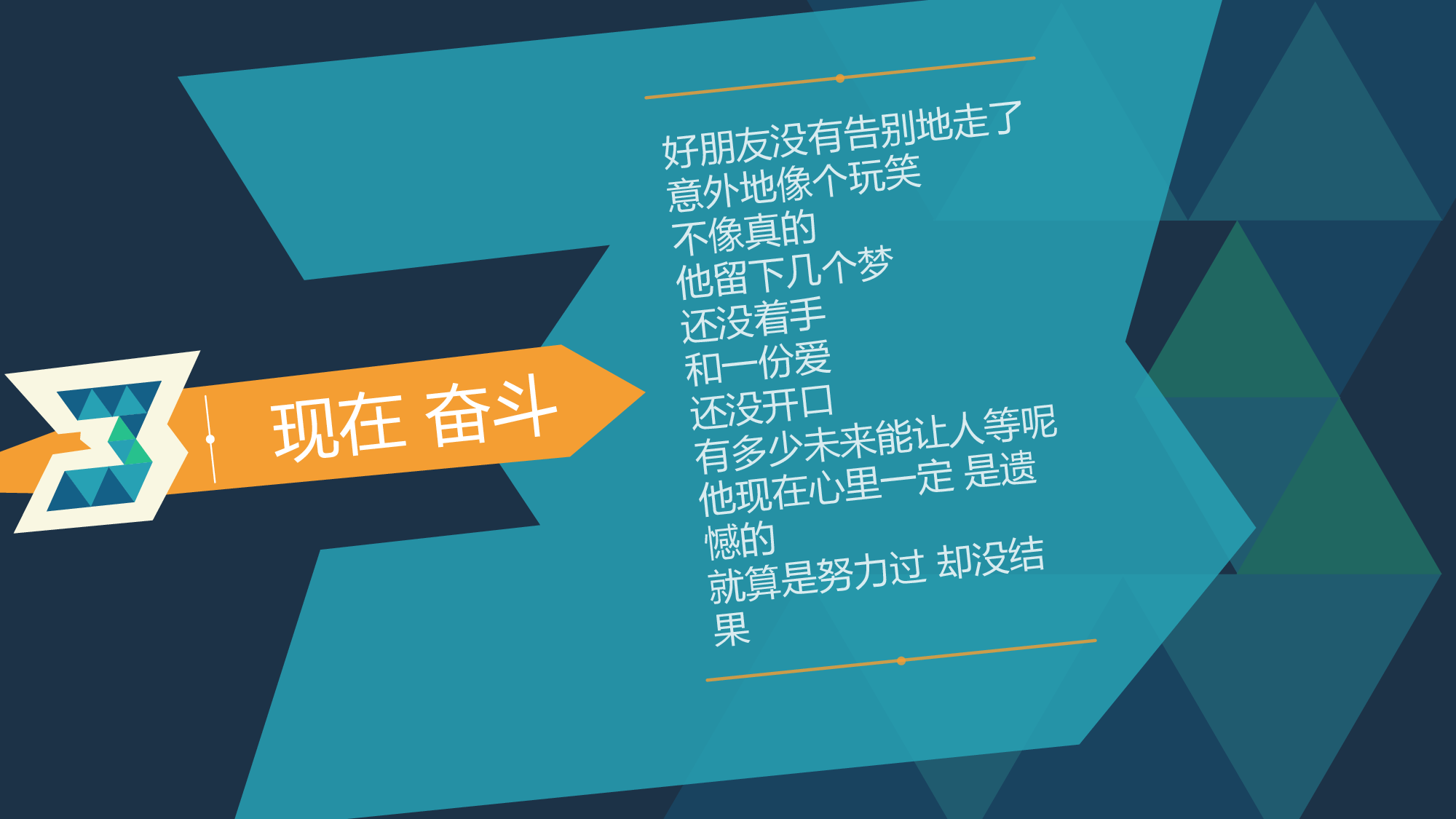 答辩.pptx 第6页