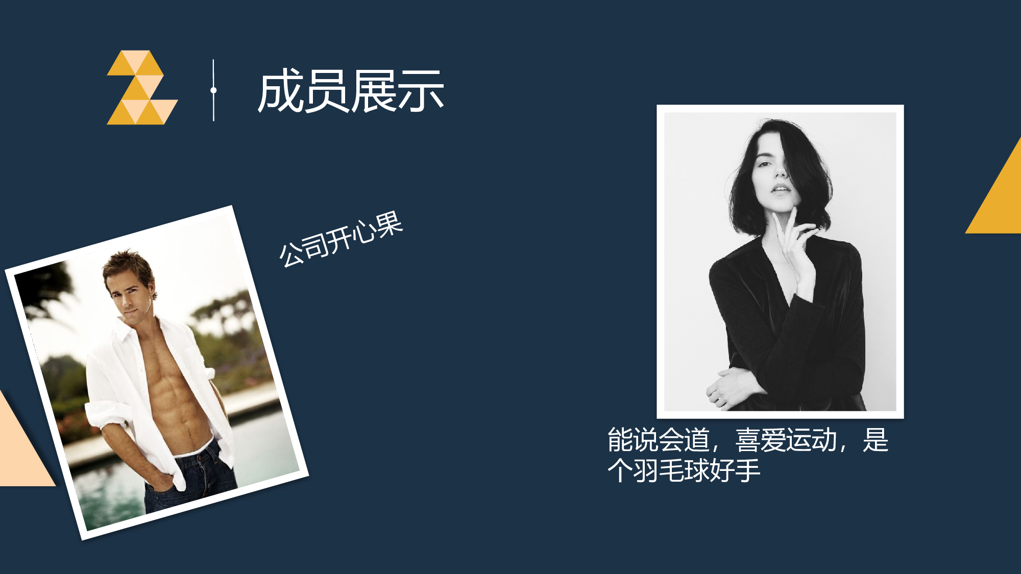 答辩.pptx 第5页