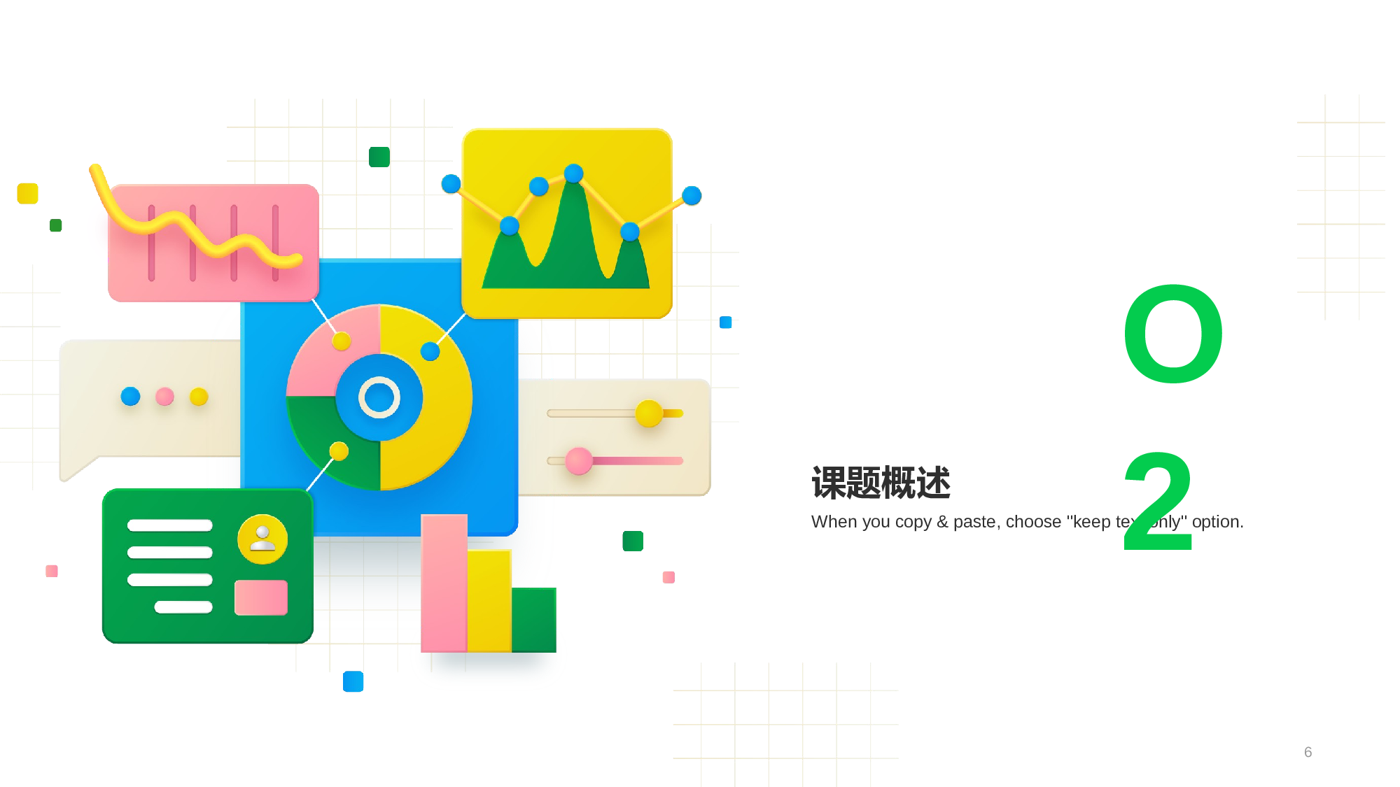 白色创意金融会计毕业答辩PPT模板.pptx 第6页