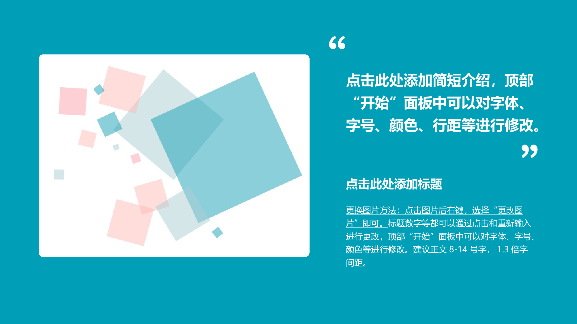 毕业设计答辩-小清新-粉蓝纸片.pptx 第4页