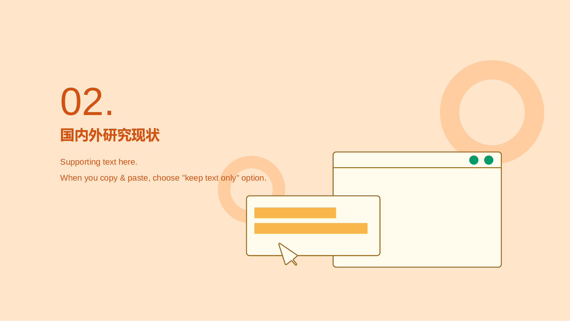 毕业论文答辩黄色插画教育培训毕业答辩PPT案例.pptx 第6页