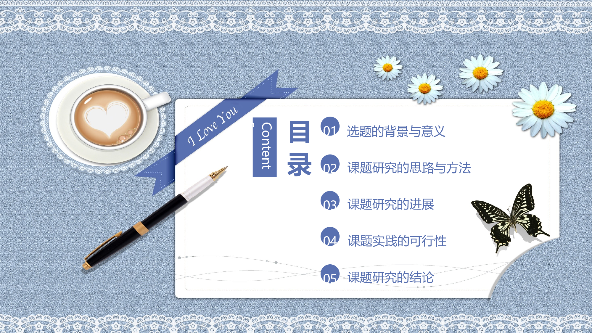 毕业论文答辩模板(28).pptx 第2页