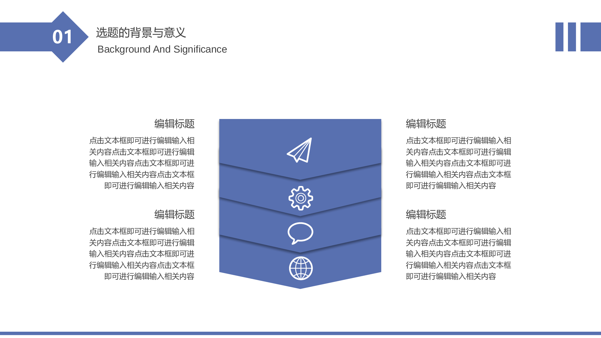 毕业论文答辩模板(28).pptx 第6页