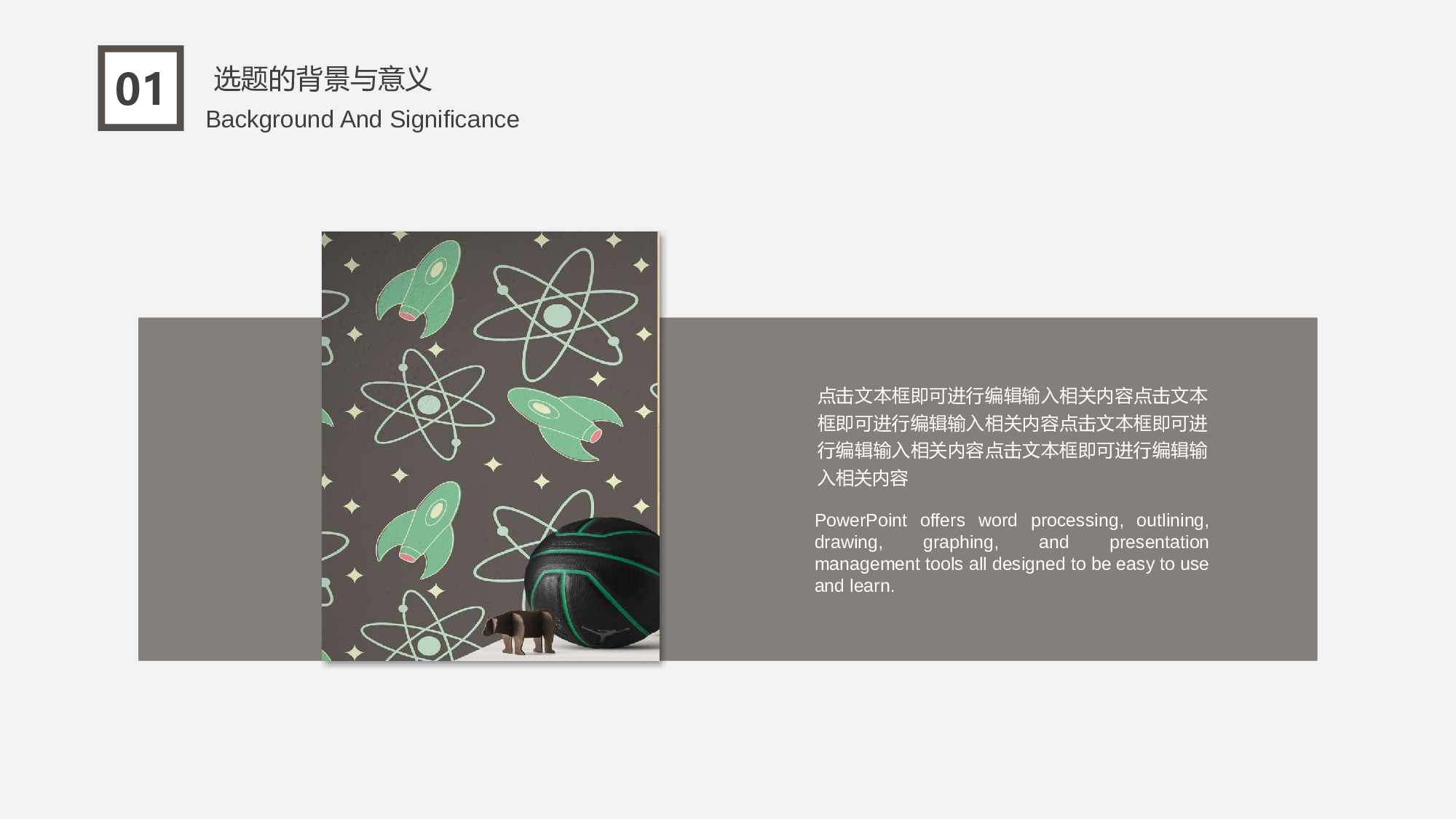 毕业论文答辩模板(27)2024.pptx 第4页