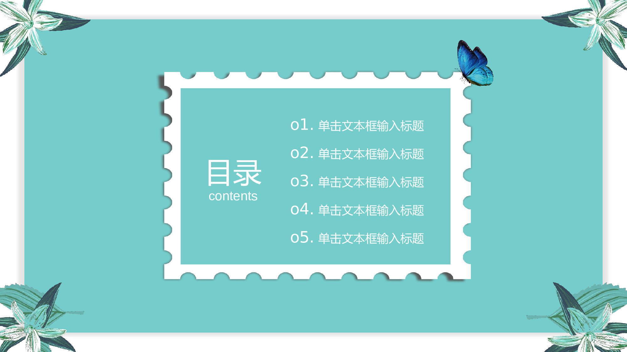 毕业论文答辩模板(25)2024.pptx 第2页