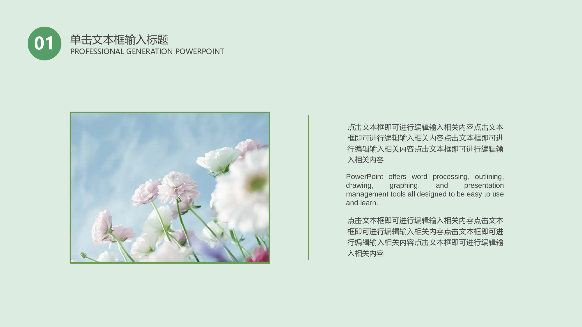 毕业论文答辩模板 (8)2024.pptx 第4页