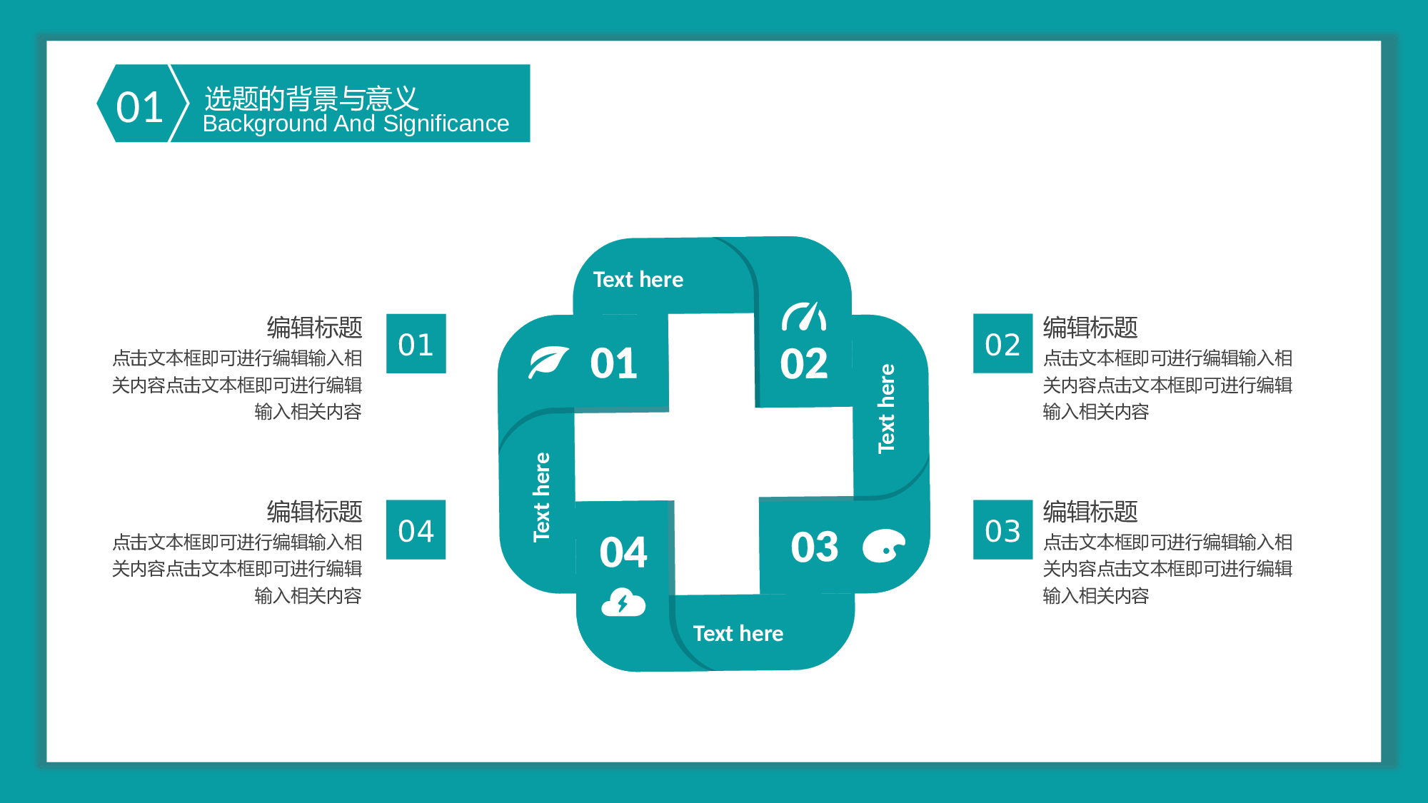 毕业论文答辩模板 (4)2024.pptx 第5页