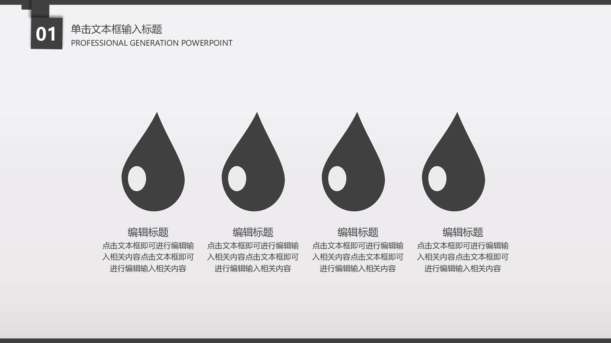 毕业论文答辩模板 (3)2024.pptx 第6页