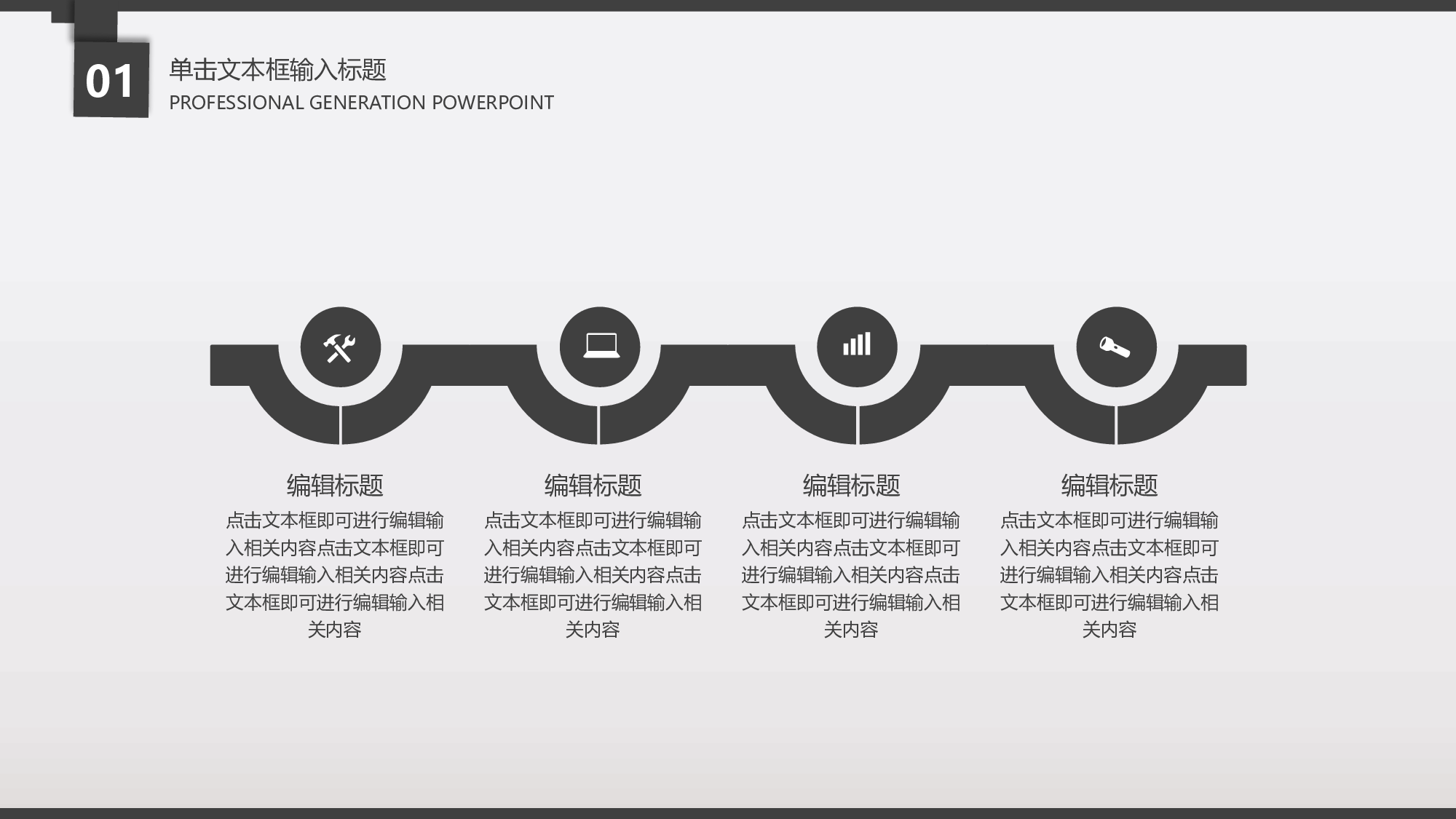 毕业论文答辩模板 (3)2024.pptx 第5页