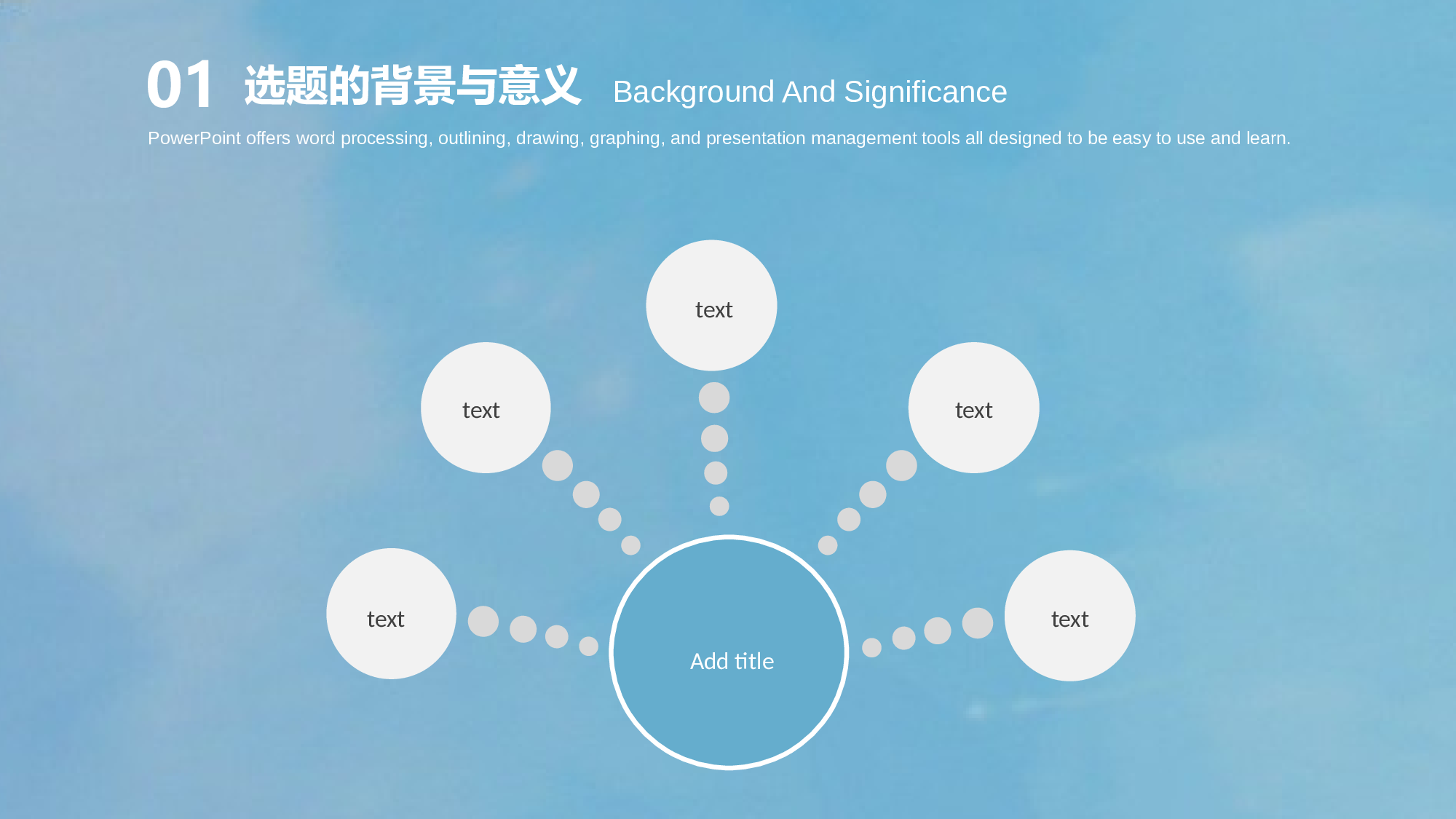 毕业论文答辩模板 (23)2024.pptx 第6页